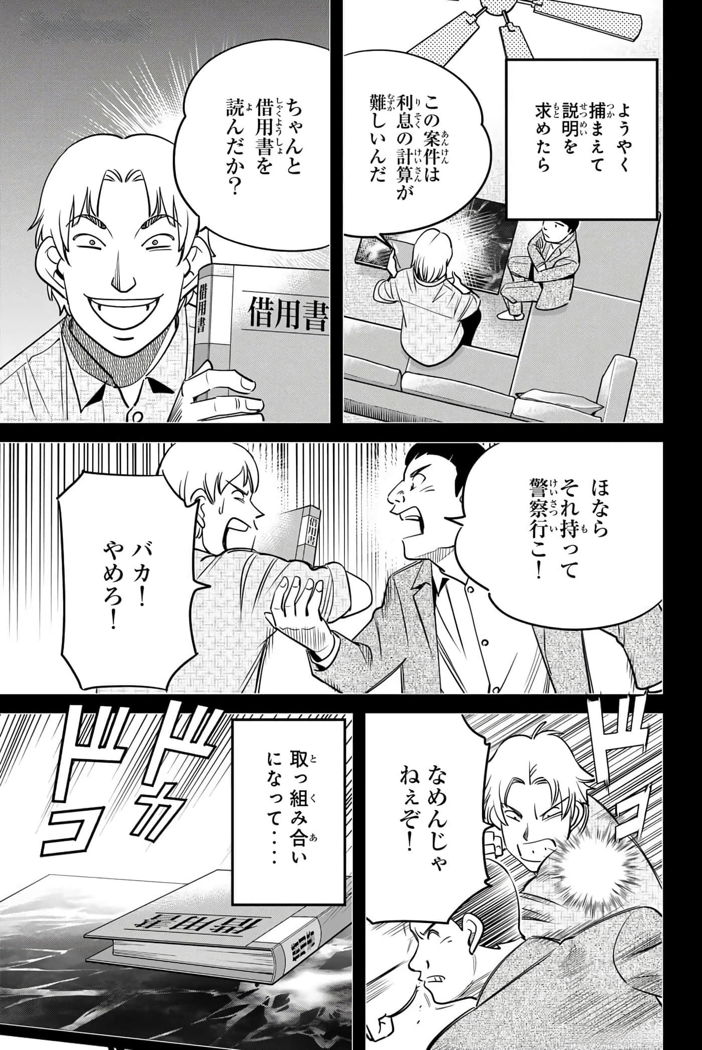 Page 130