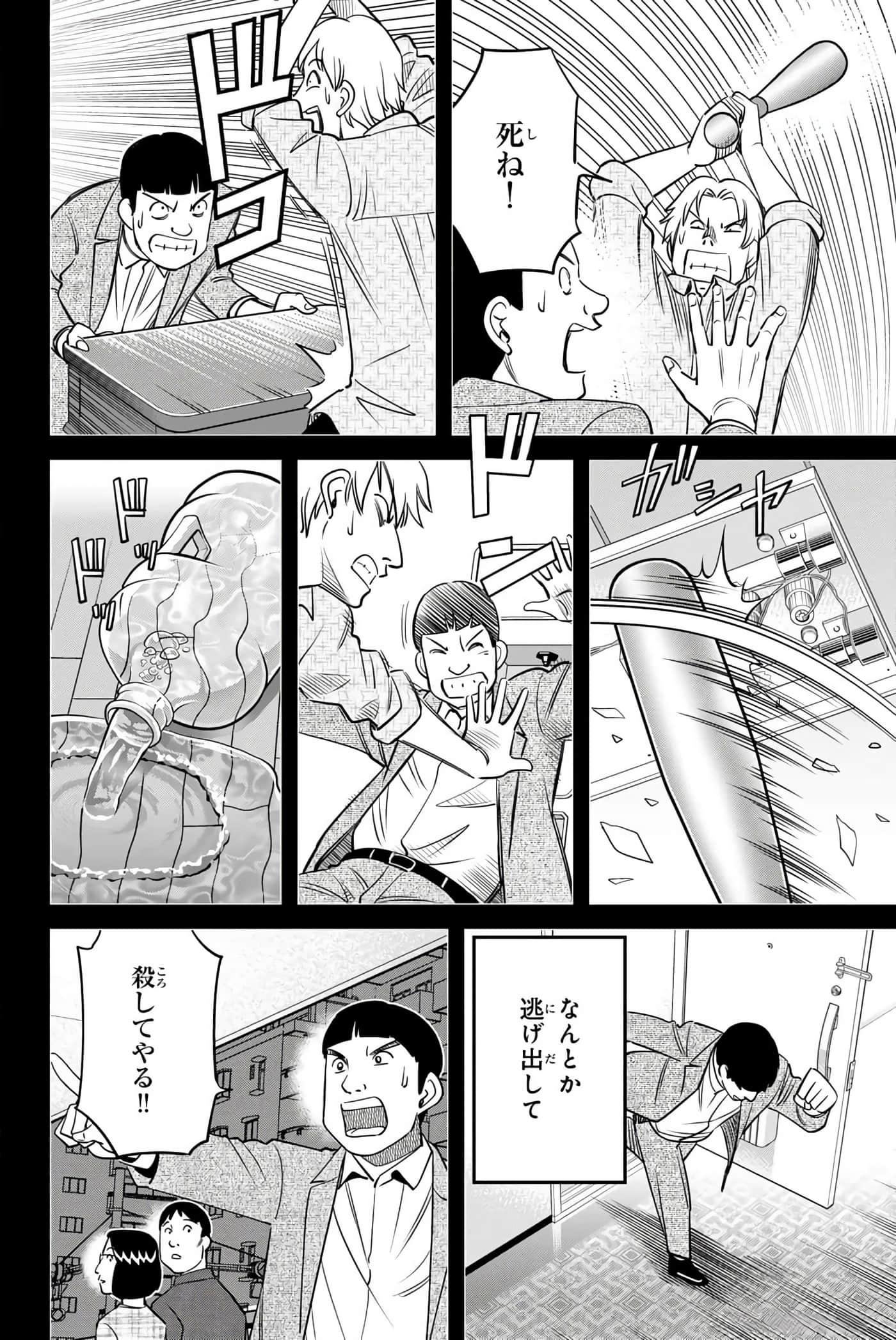 Page 131