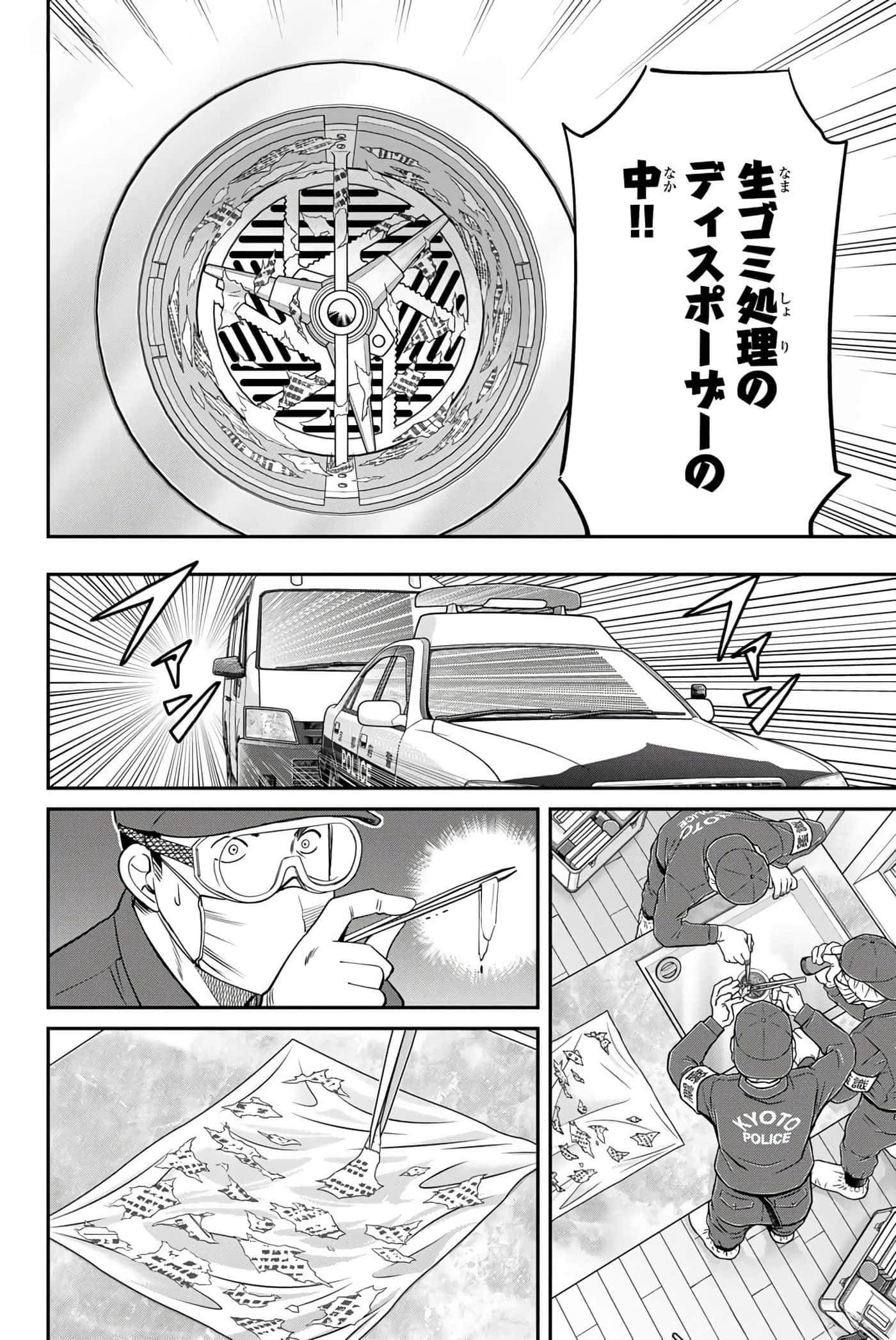 Page 157