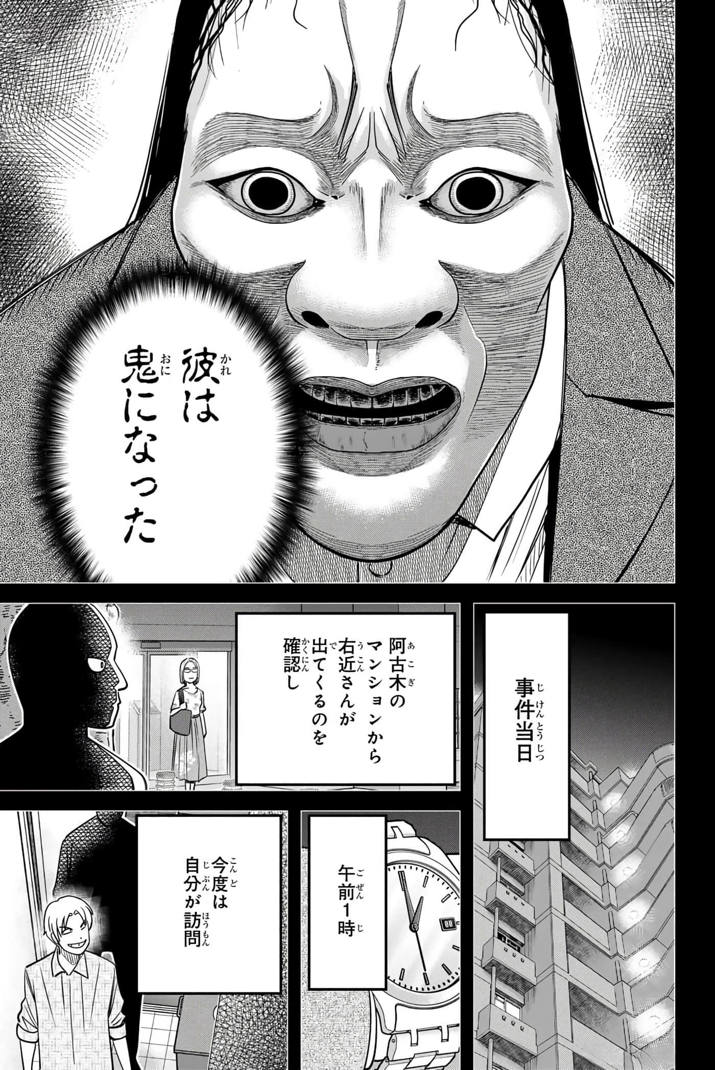 Page 180