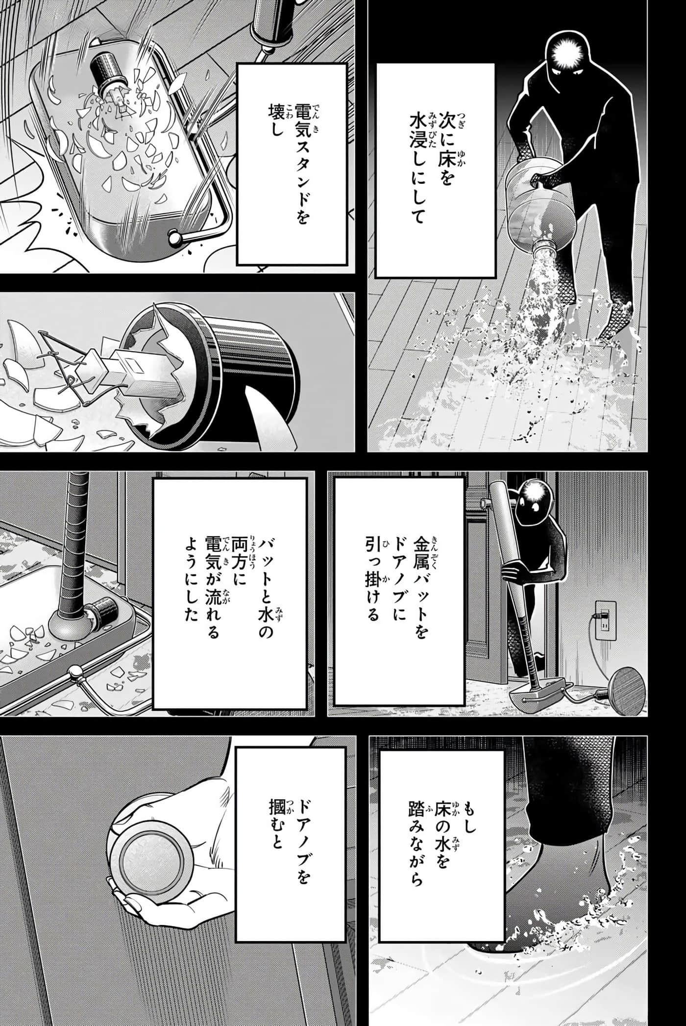 Page 184