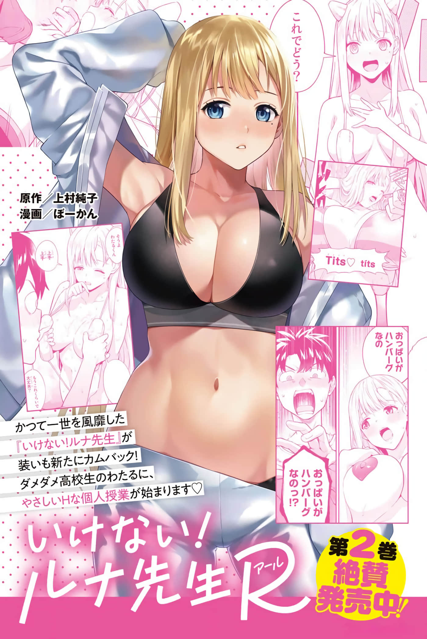 Page 198