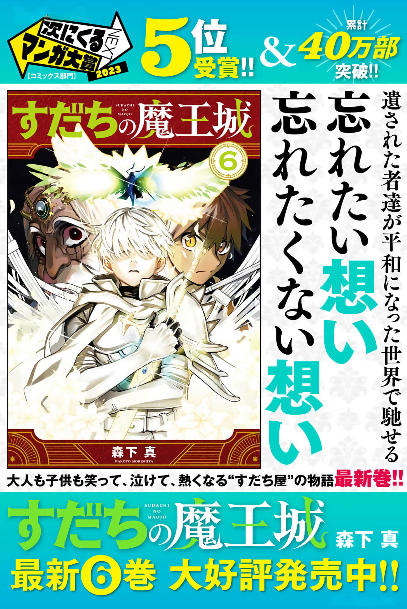 Page 200