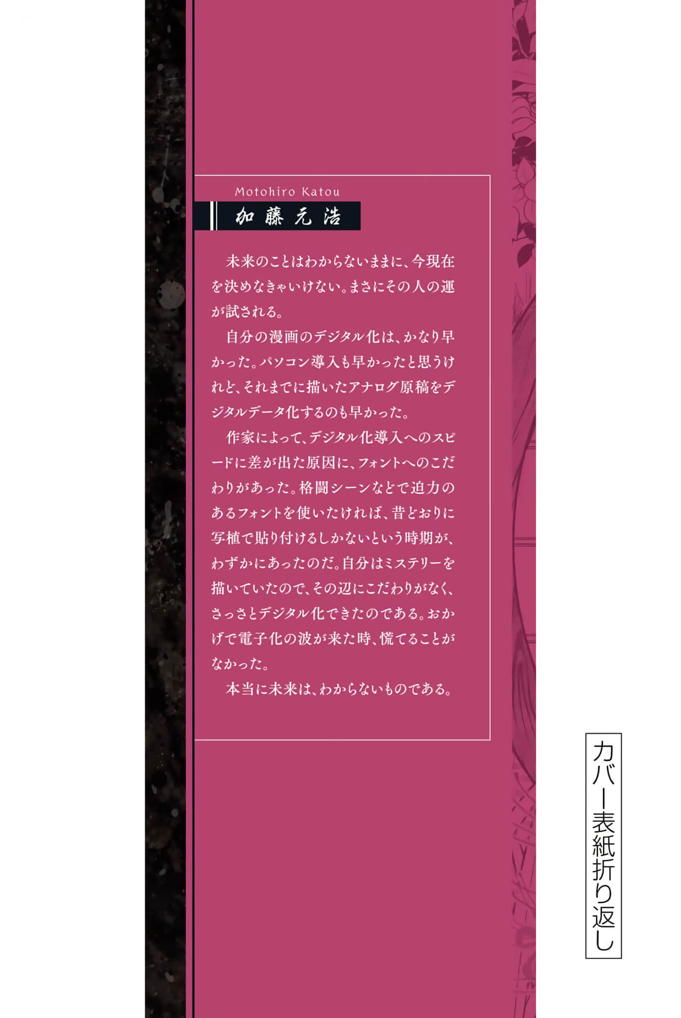 Page 204