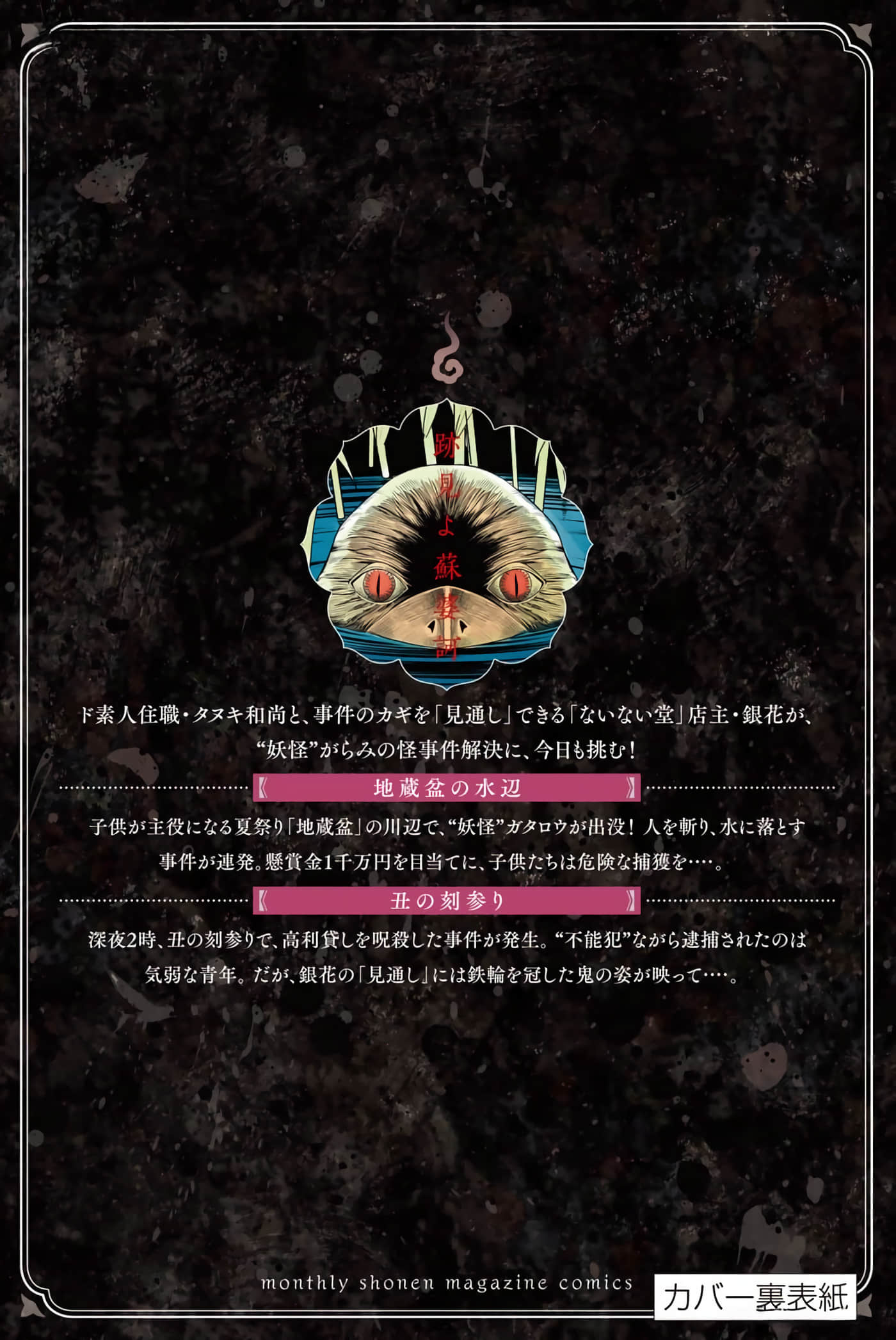 Page 208