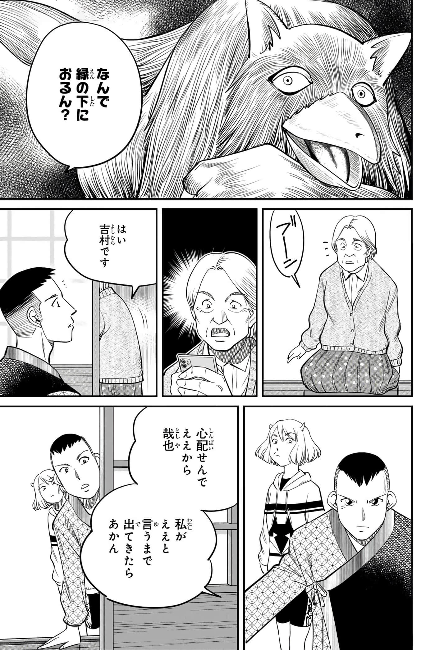 Page 62