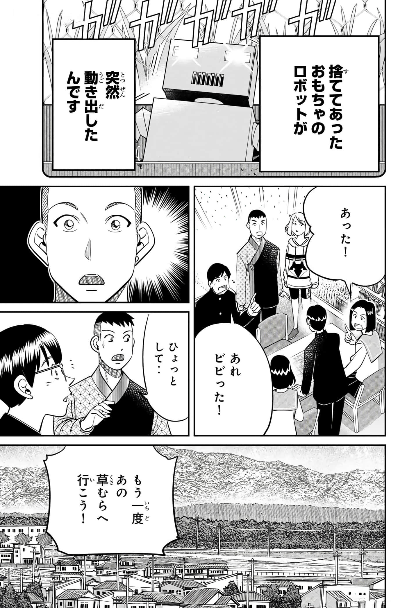 Page 70