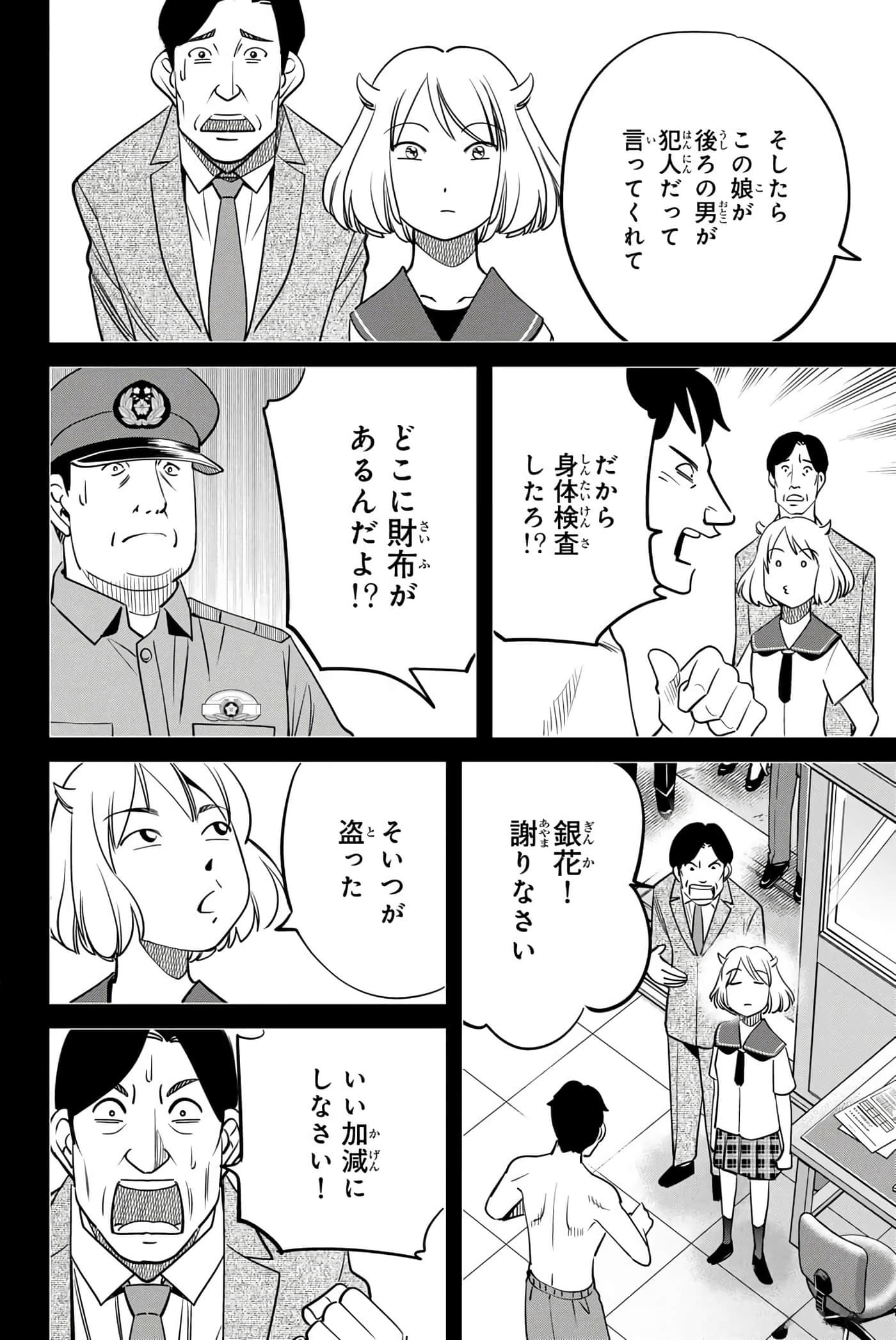 Page 127