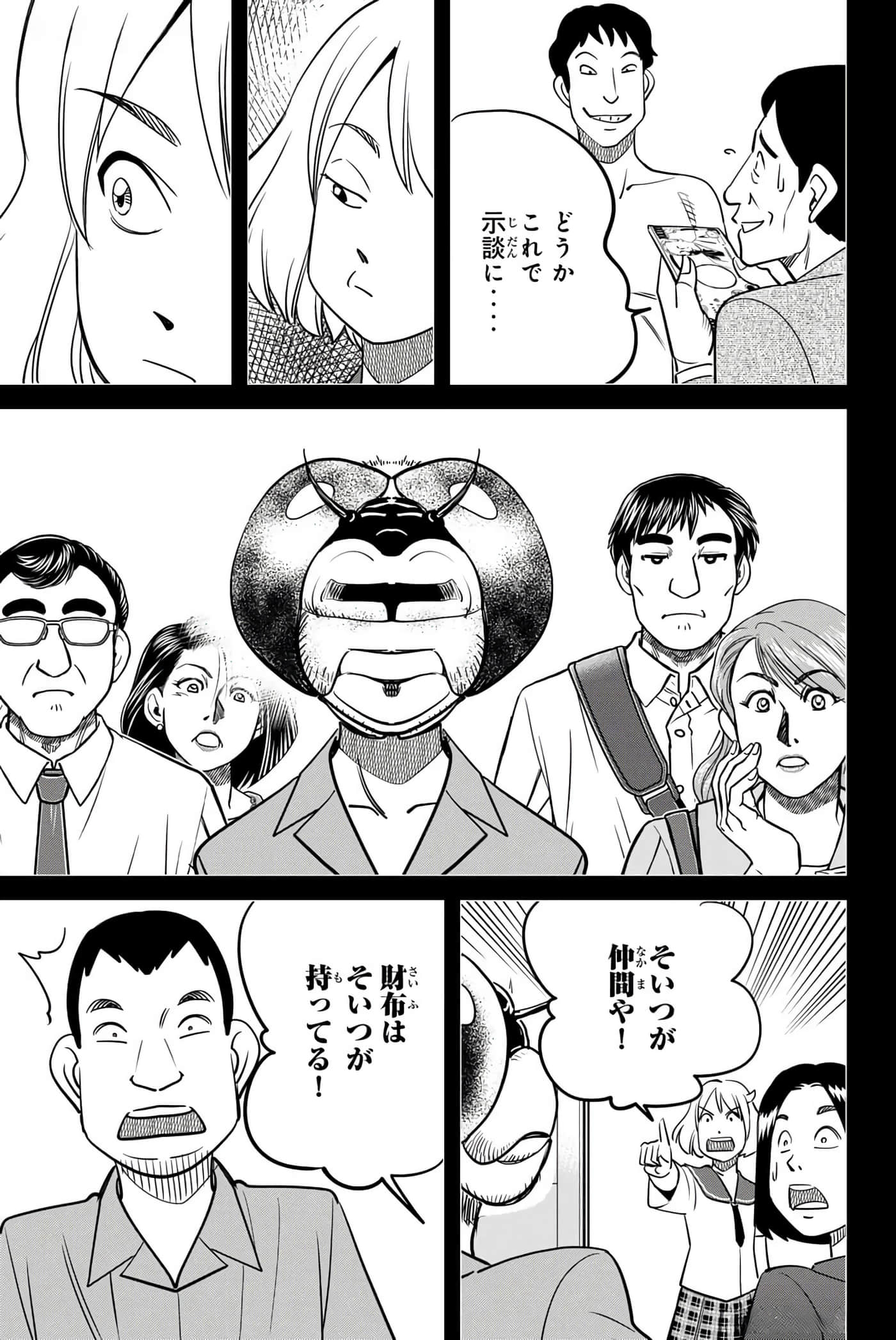 Page 128