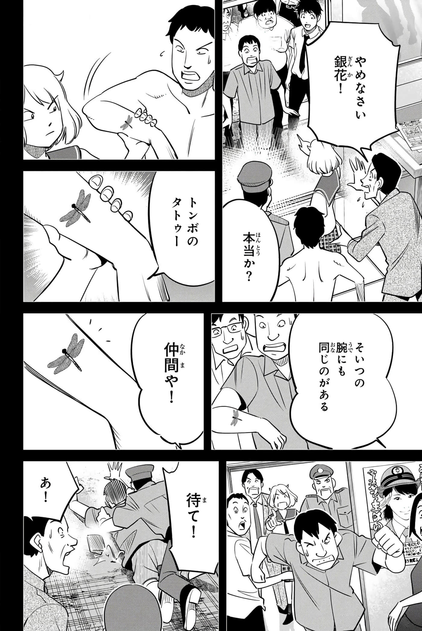 Page 129