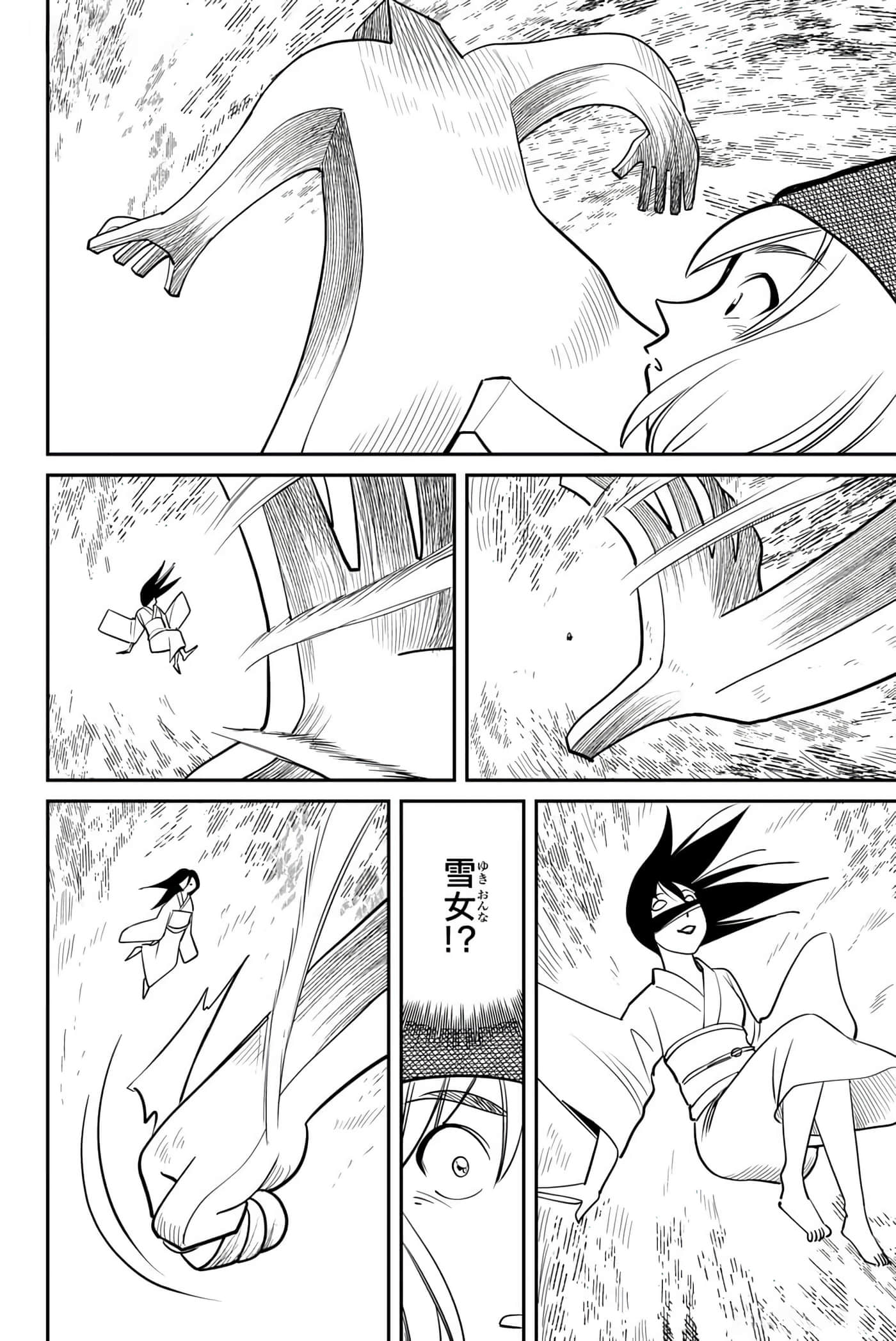 Page 137