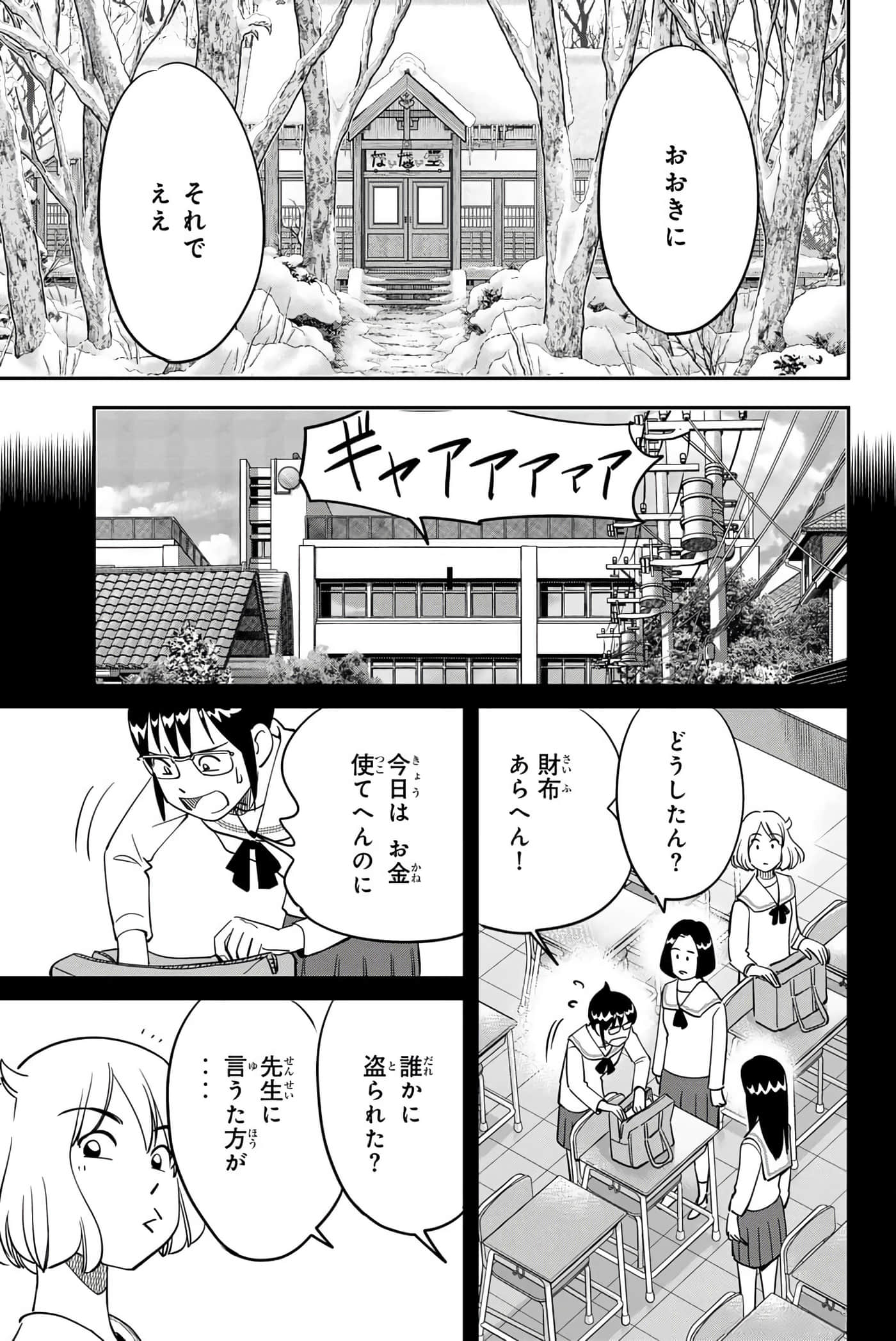 Page 160