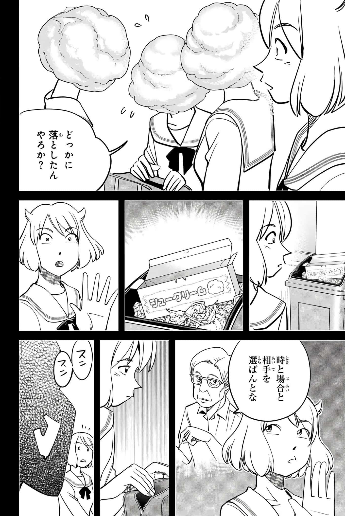 Page 161
