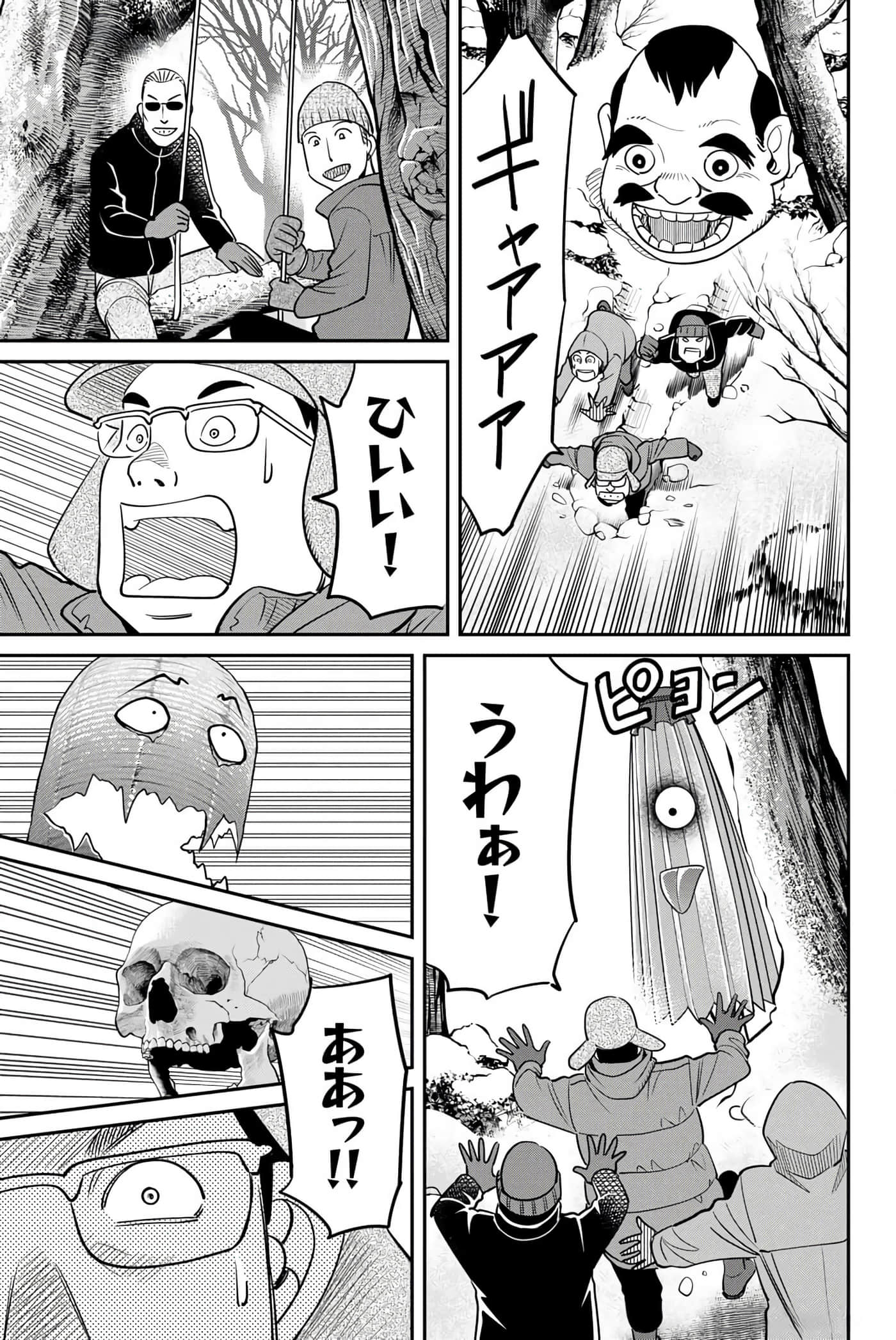 Page 170