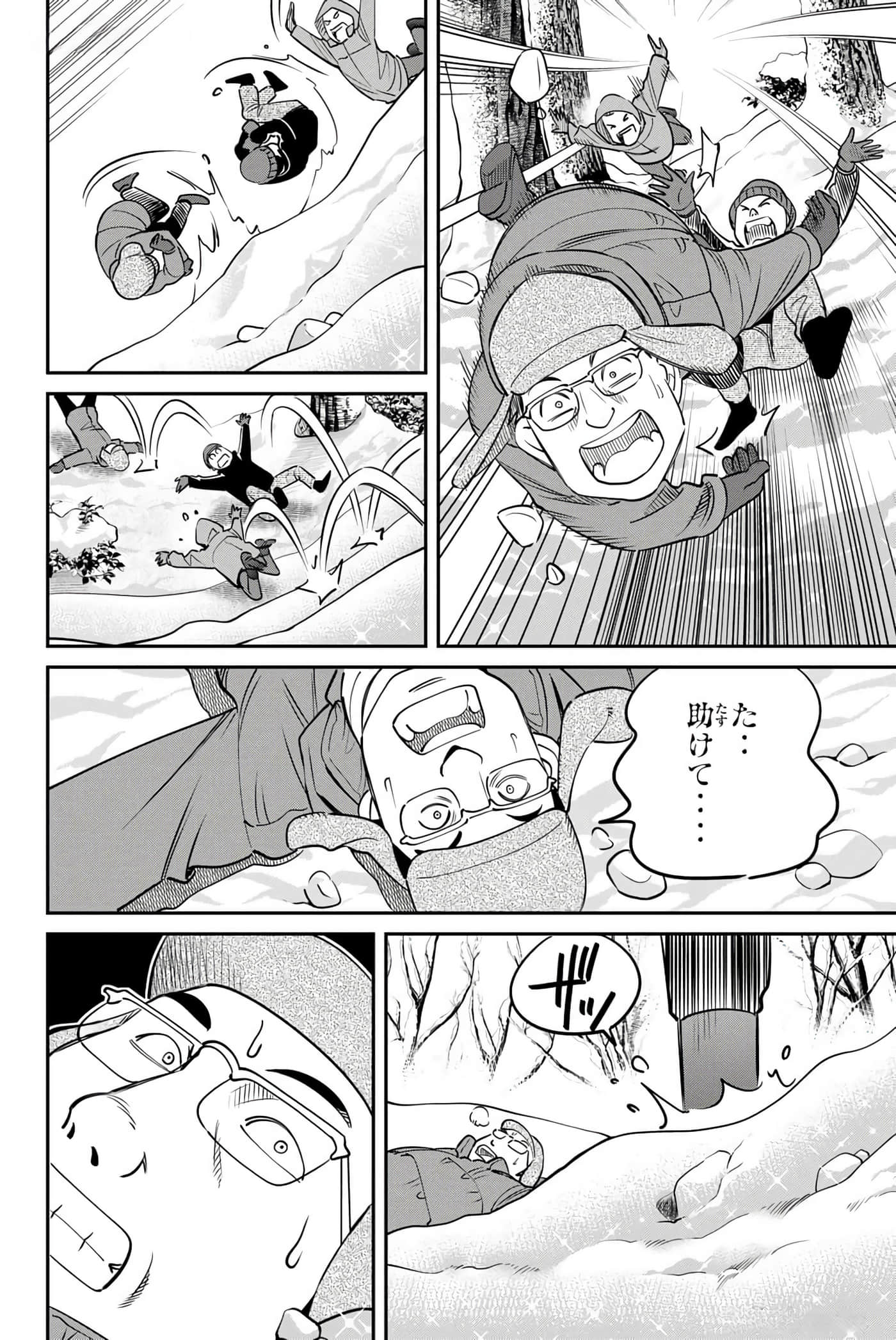 Page 171