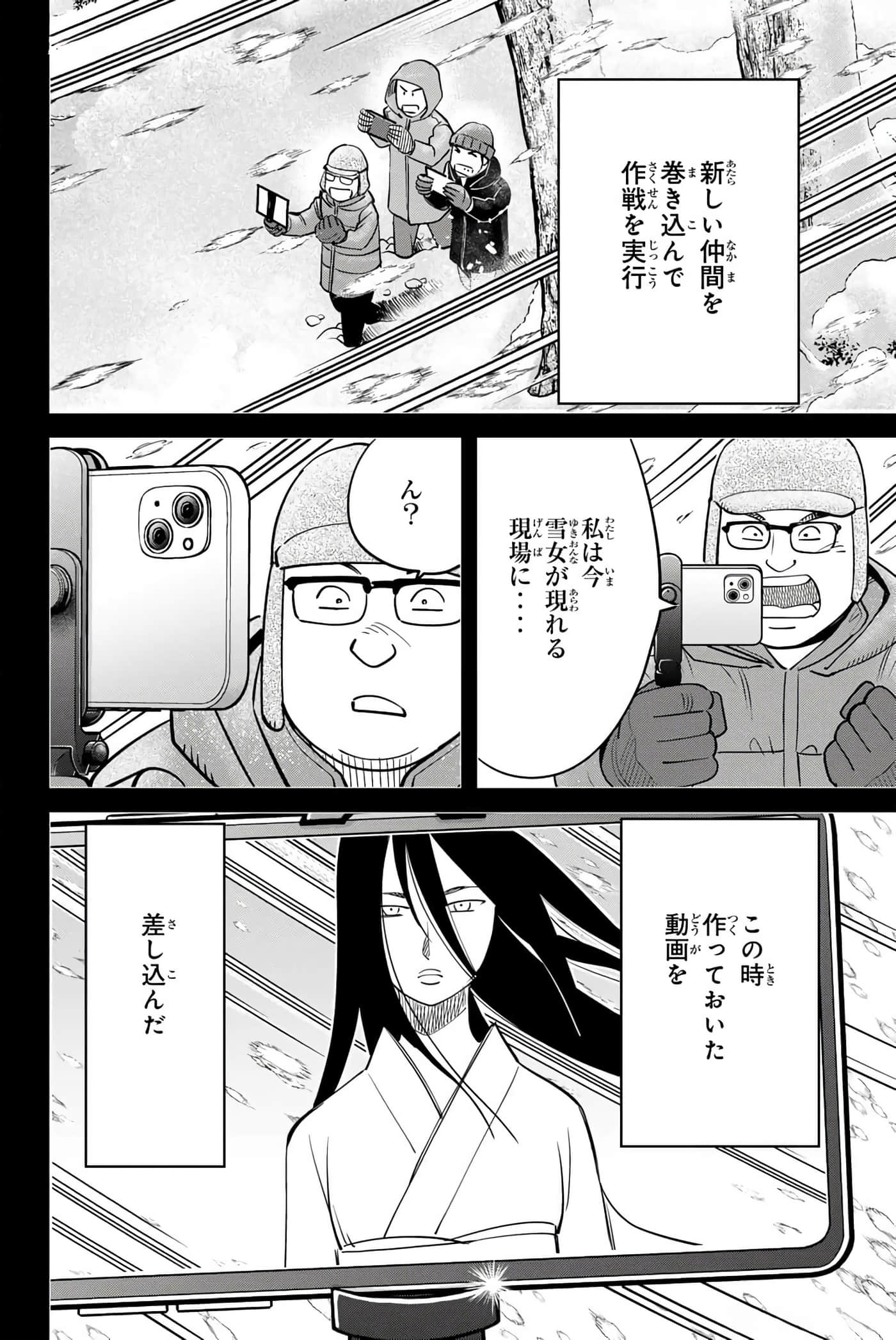Page 177