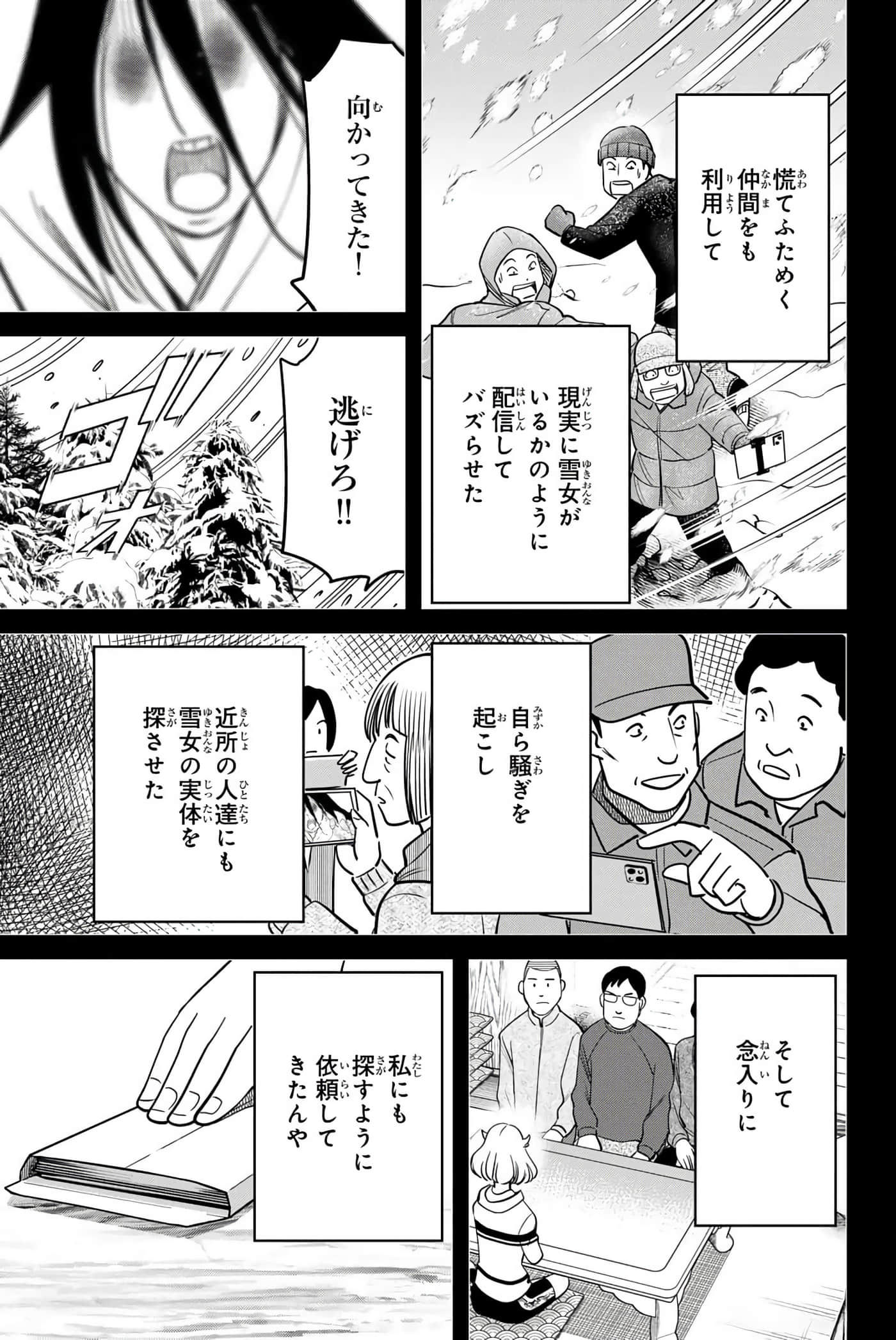 Page 178