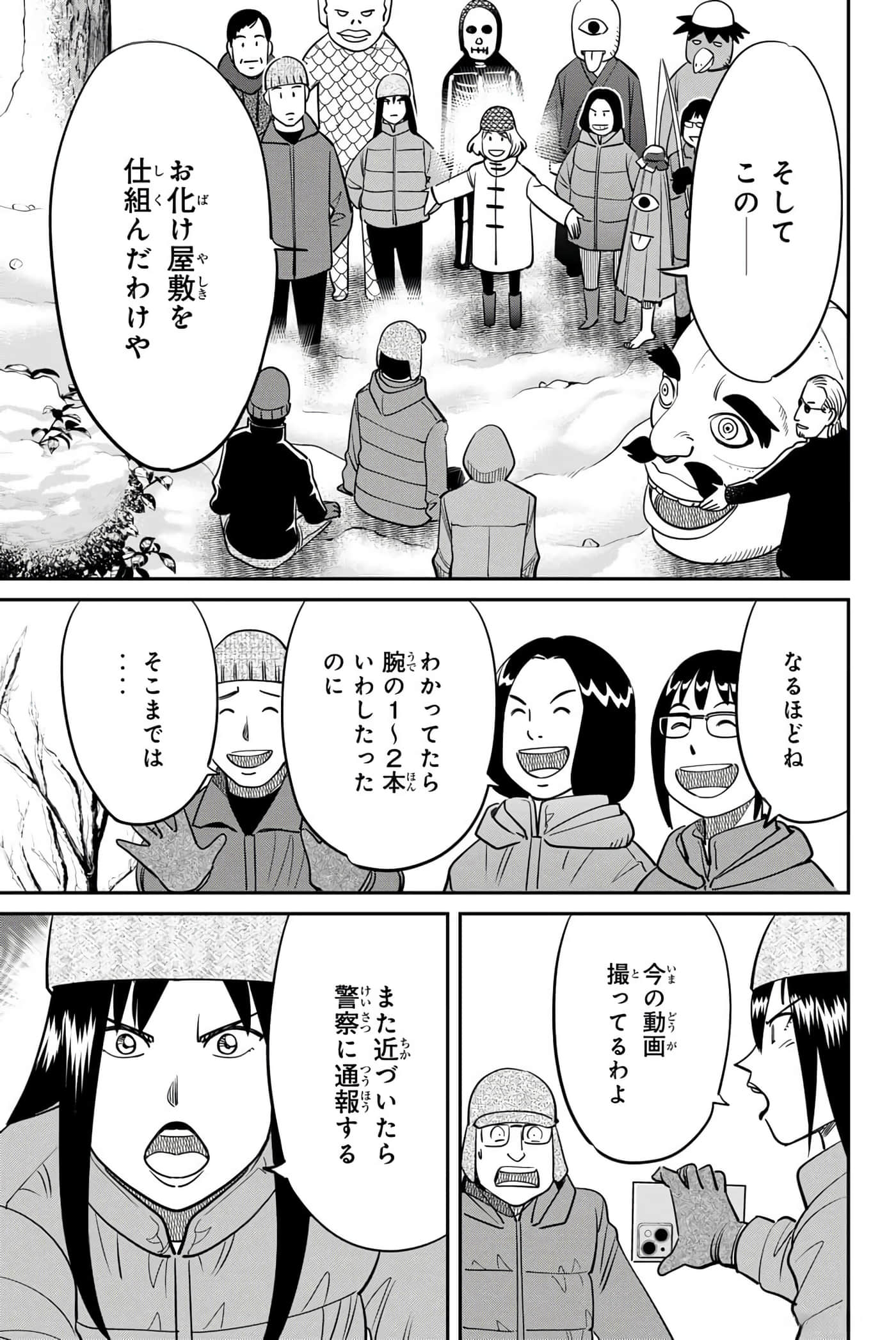 Page 180