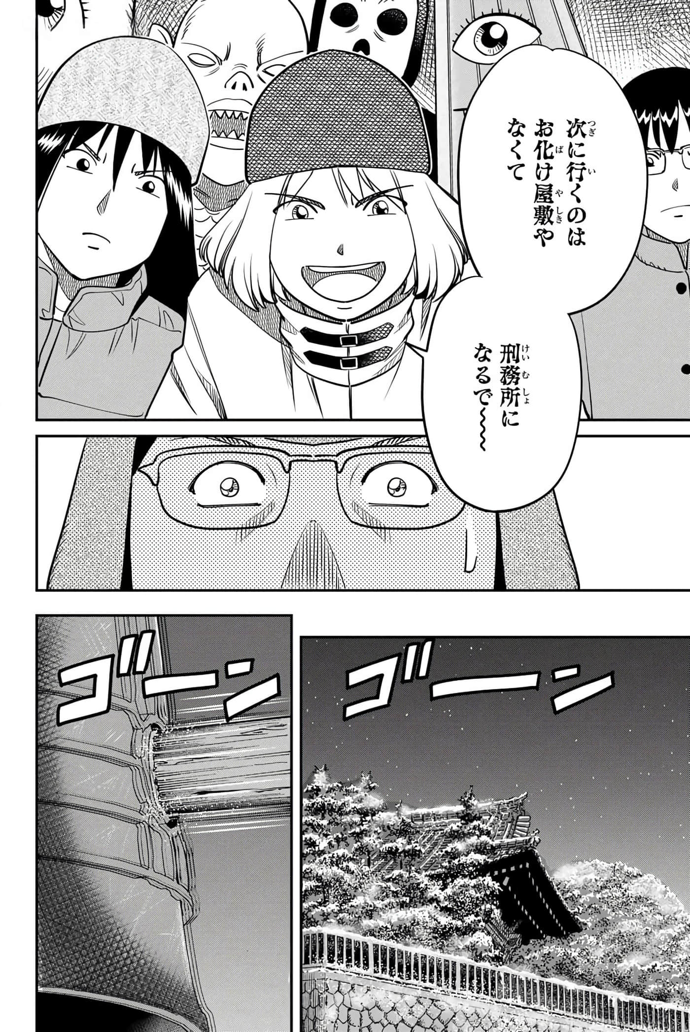 Page 181