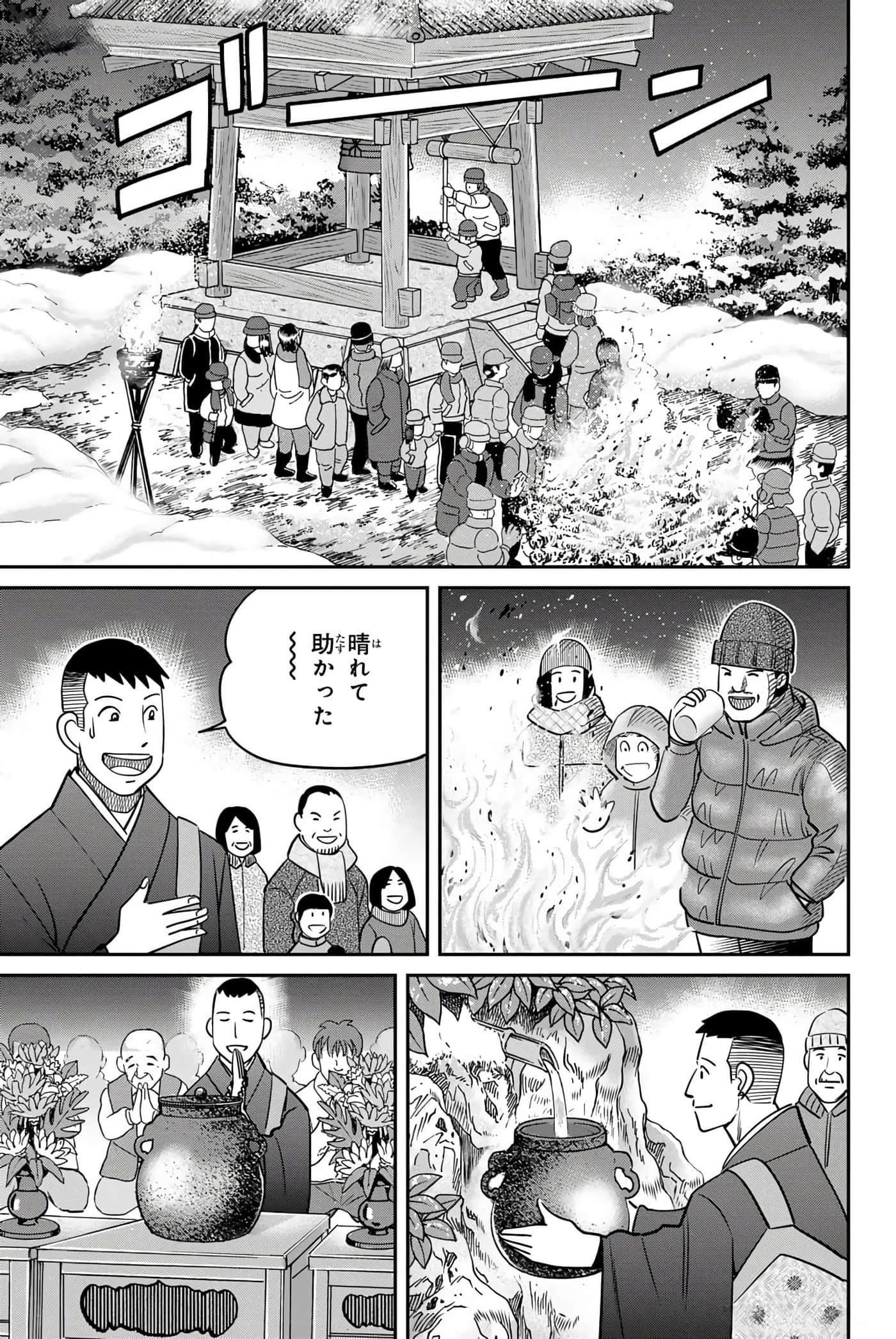 Page 182