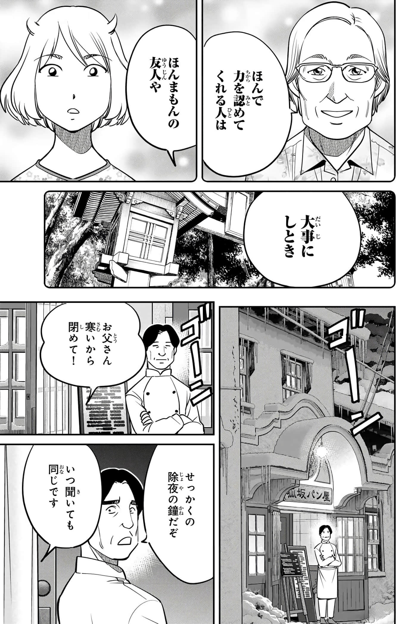 Page 186