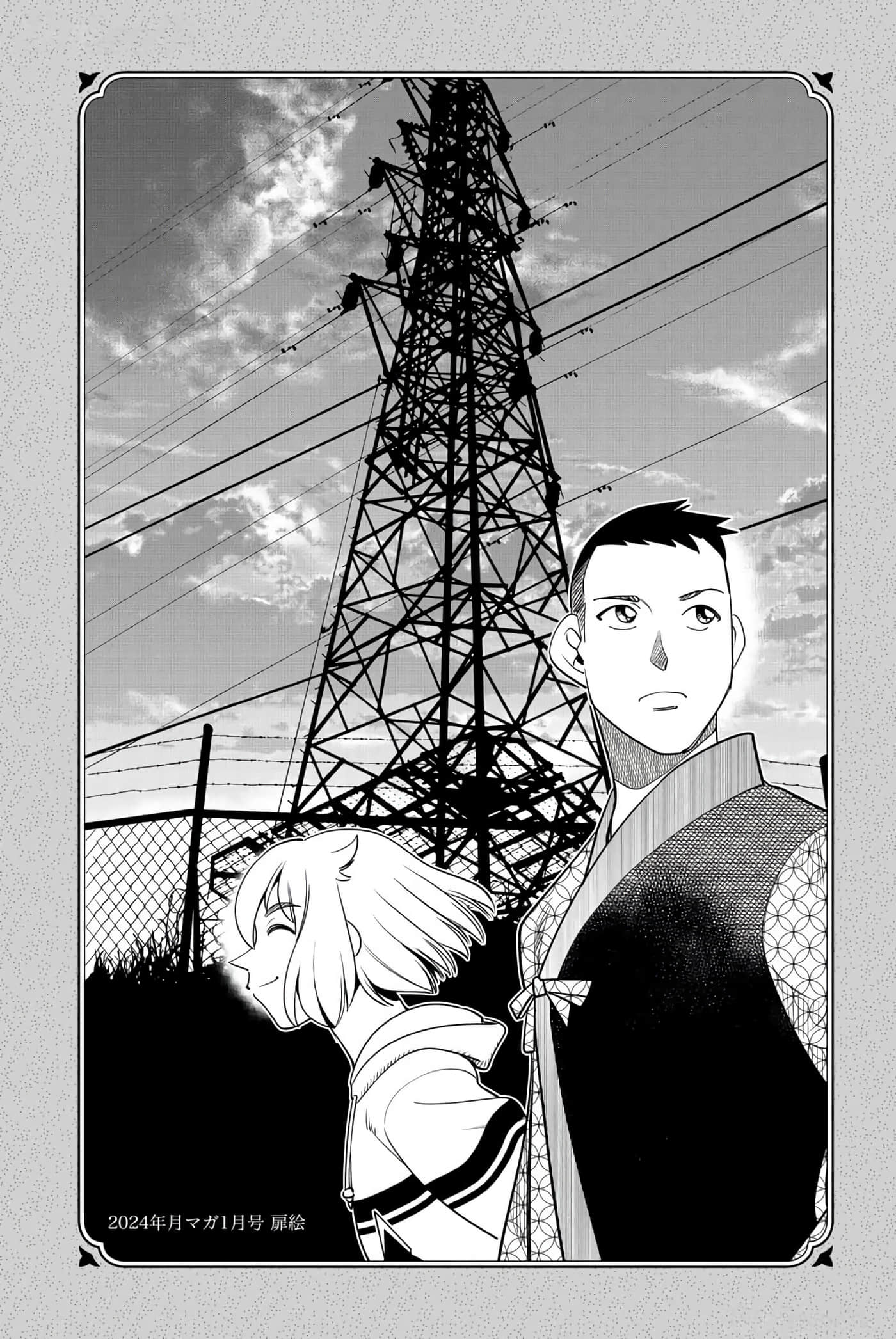 Page 189