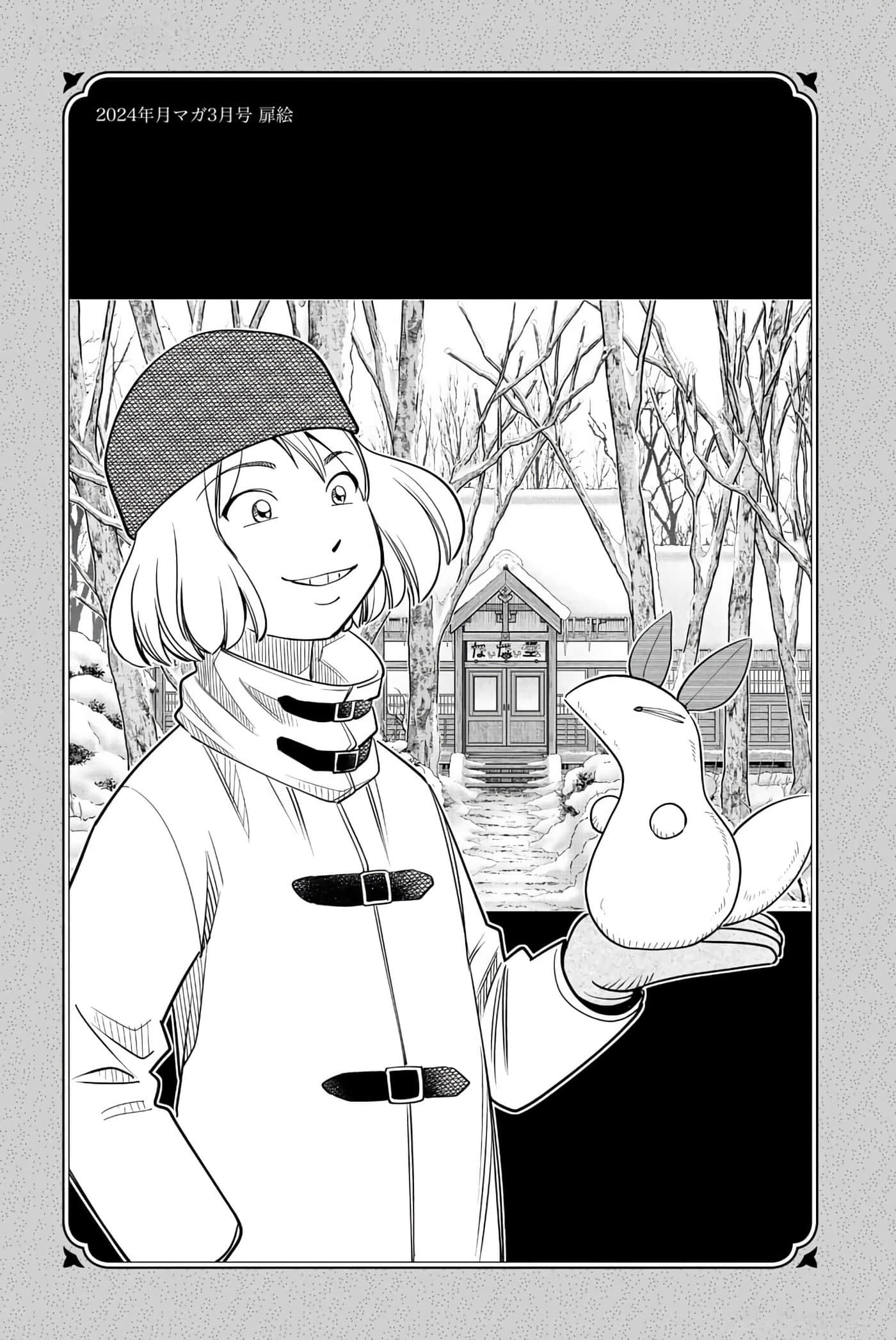 Page 190