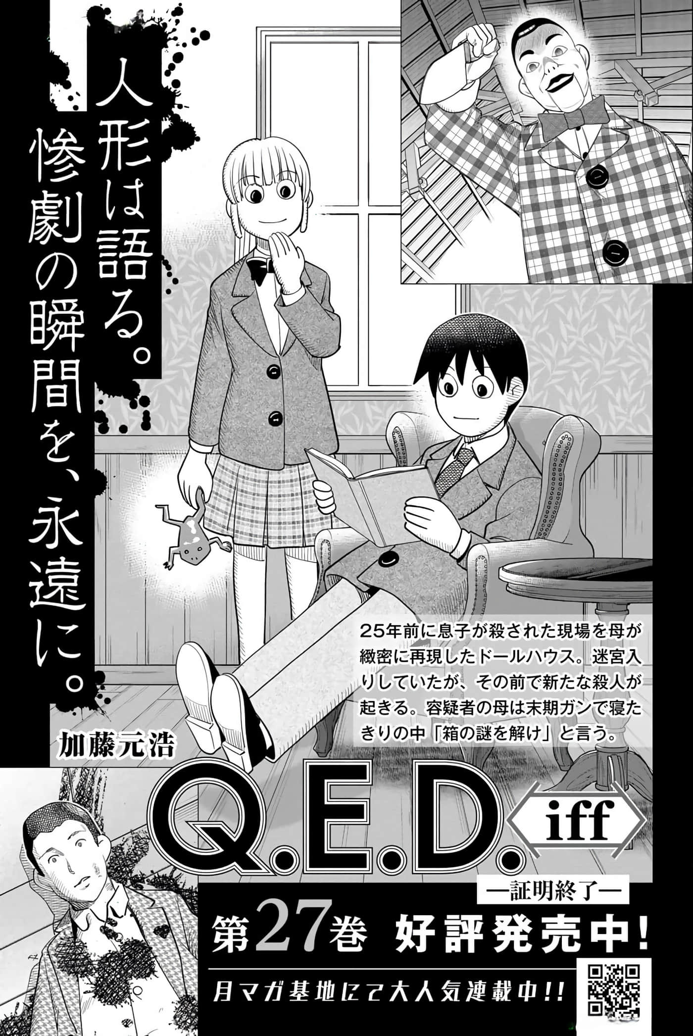 Page 192