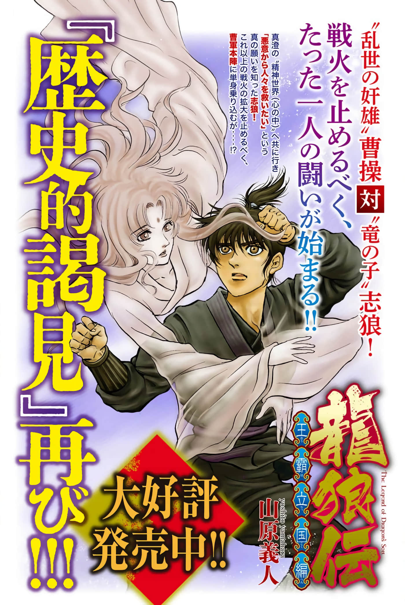 Page 198
