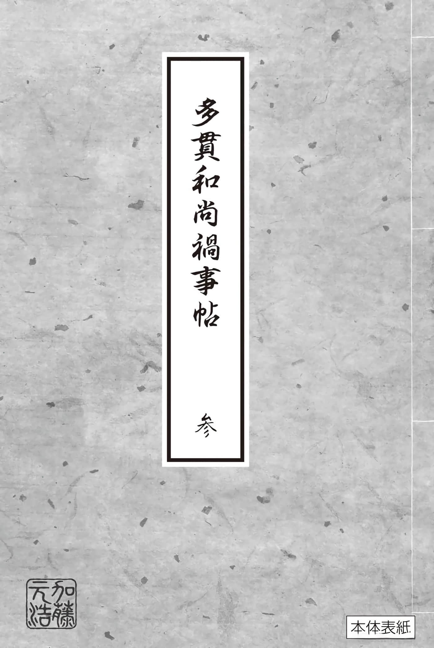 Page 205