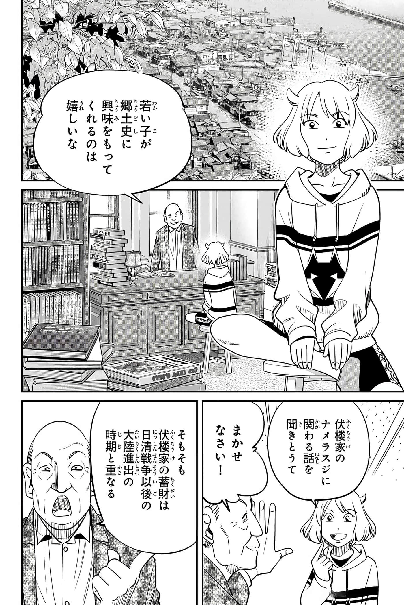 Page 57