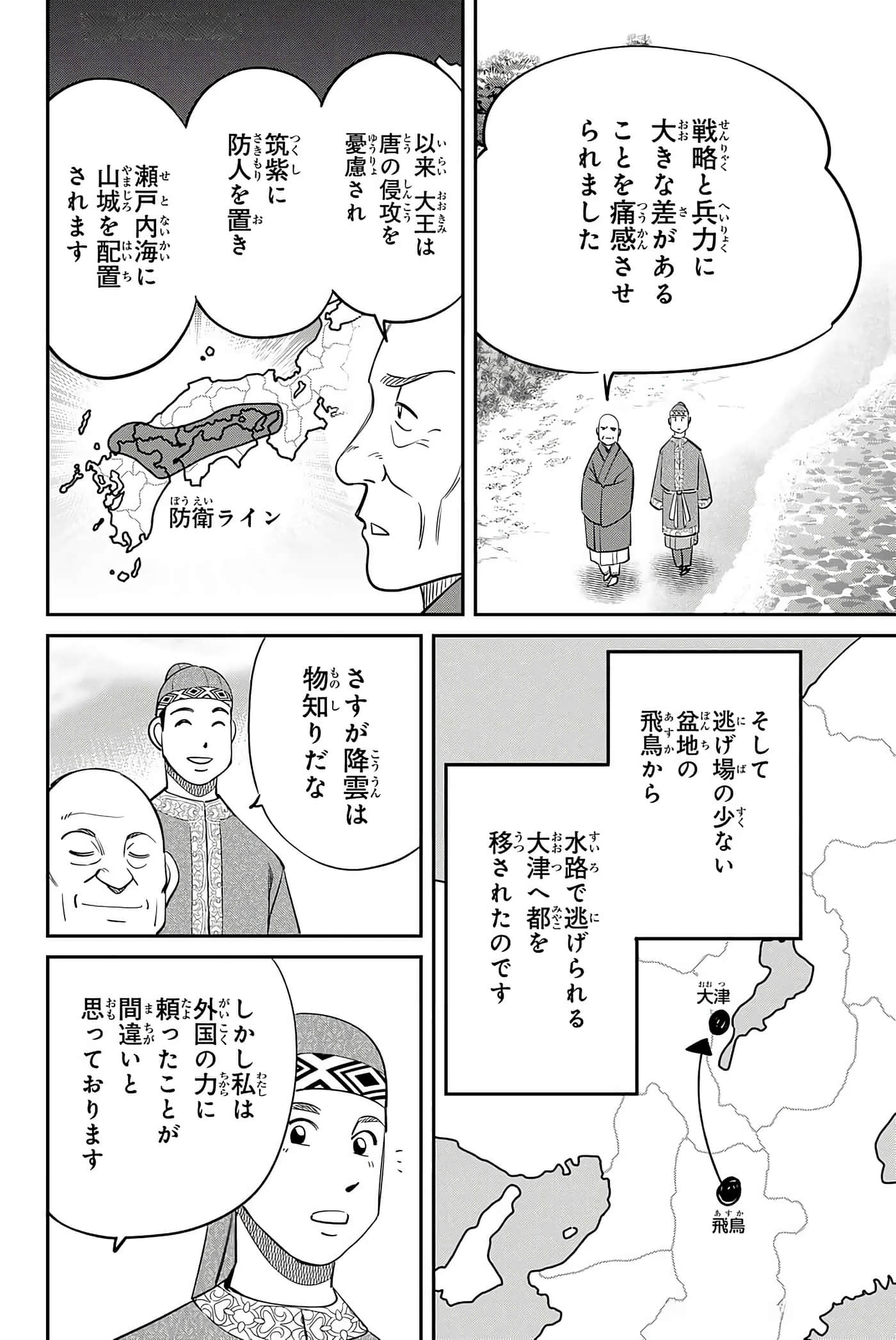 Page 113