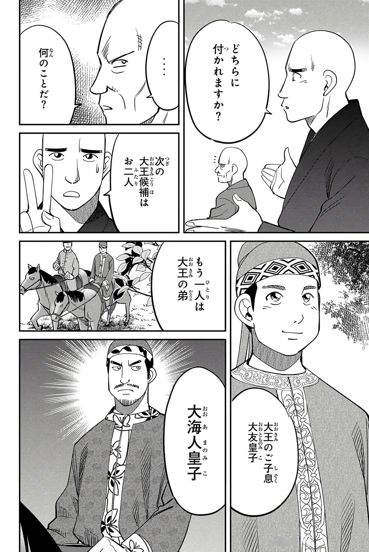 Page 119