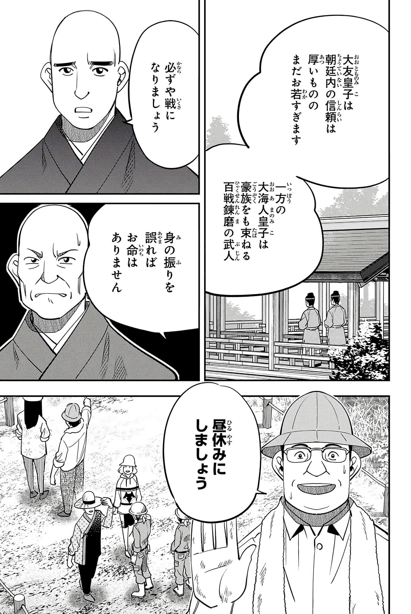 Page 120