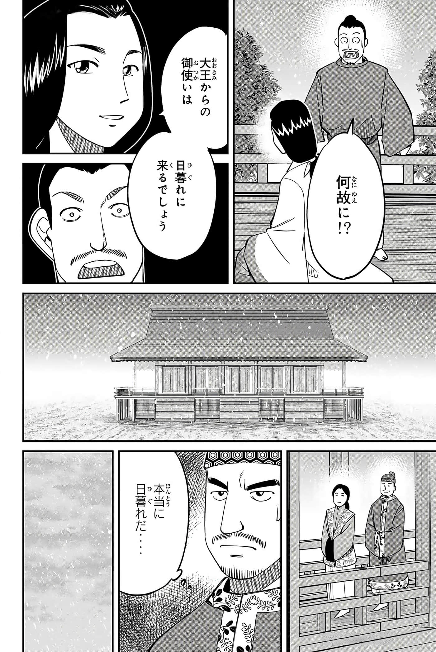 Page 127