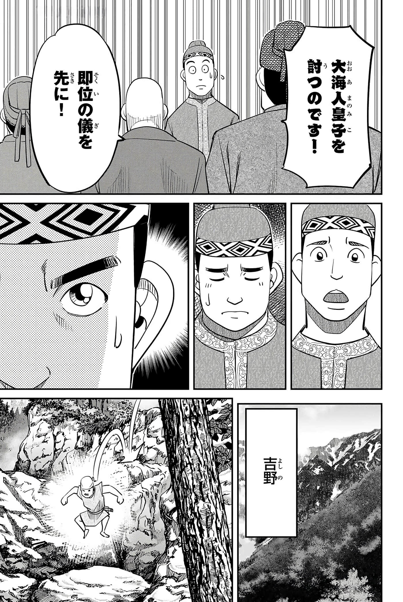 Page 138