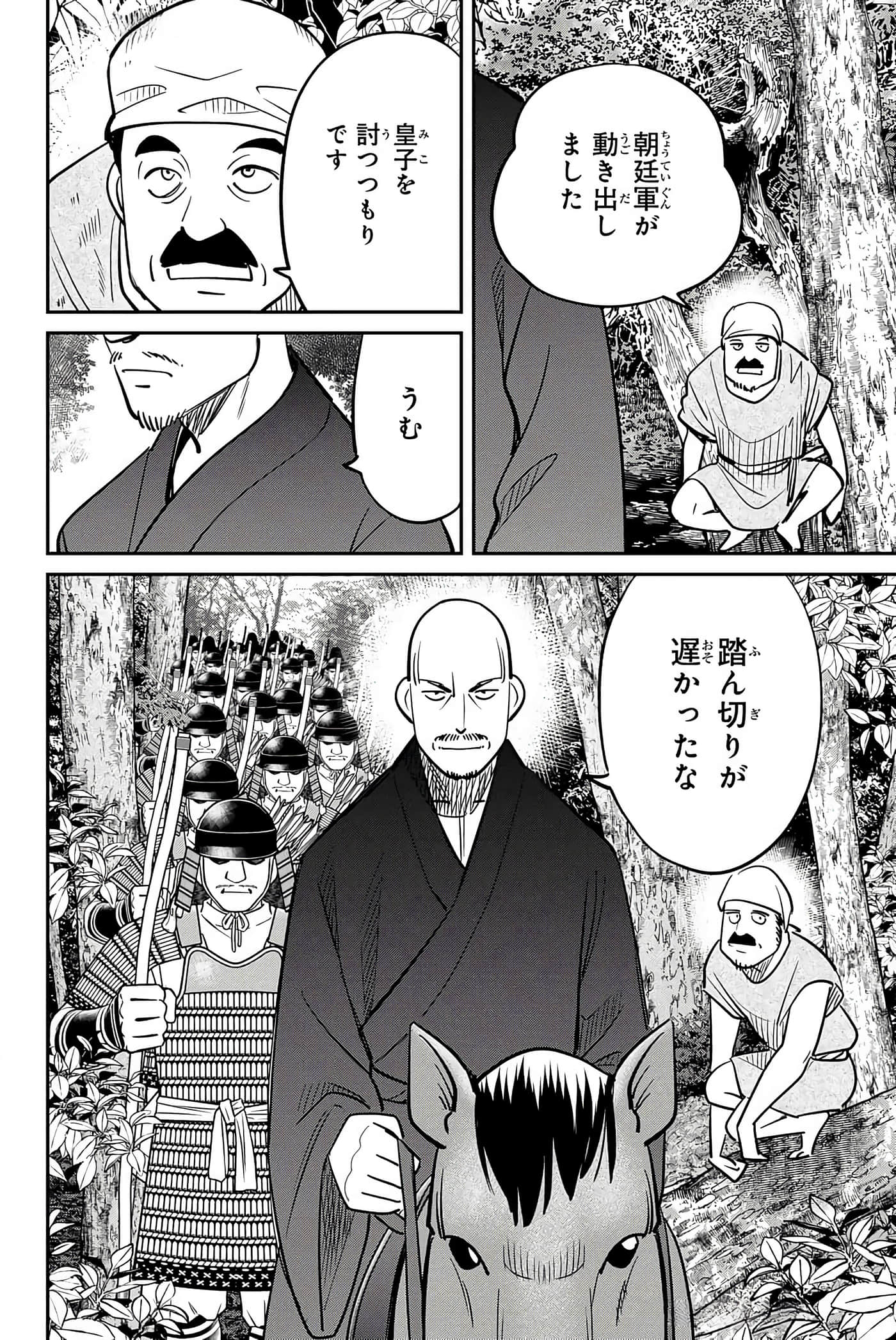 Page 139
