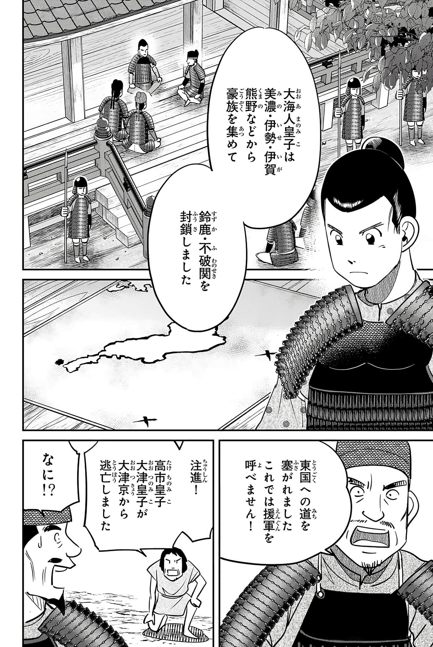 Page 145
