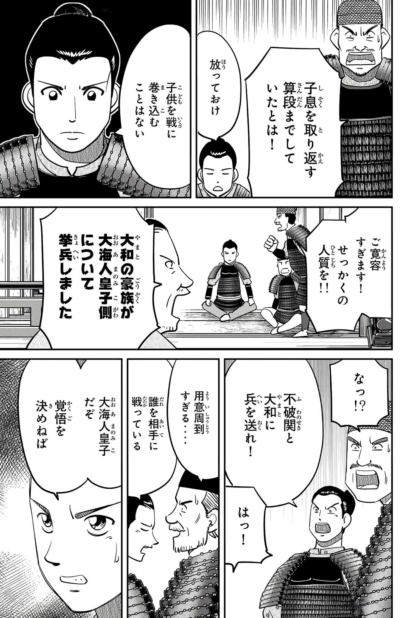 Page 146