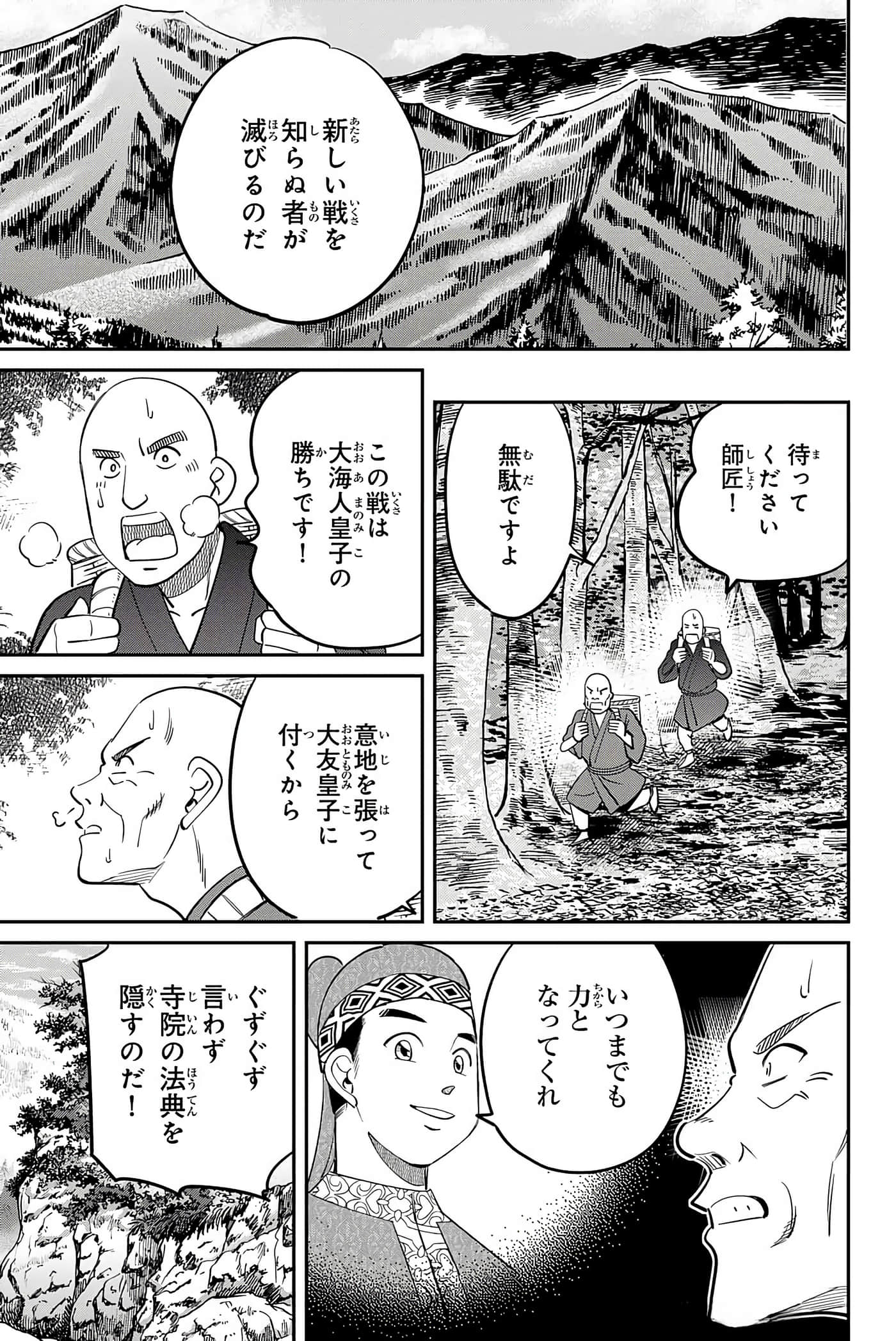 Page 148