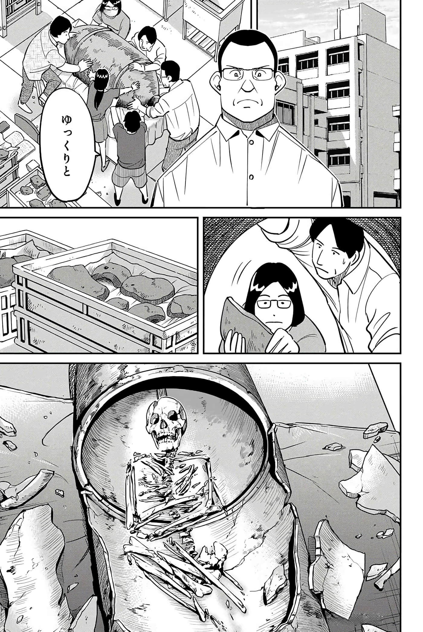 Page 150
