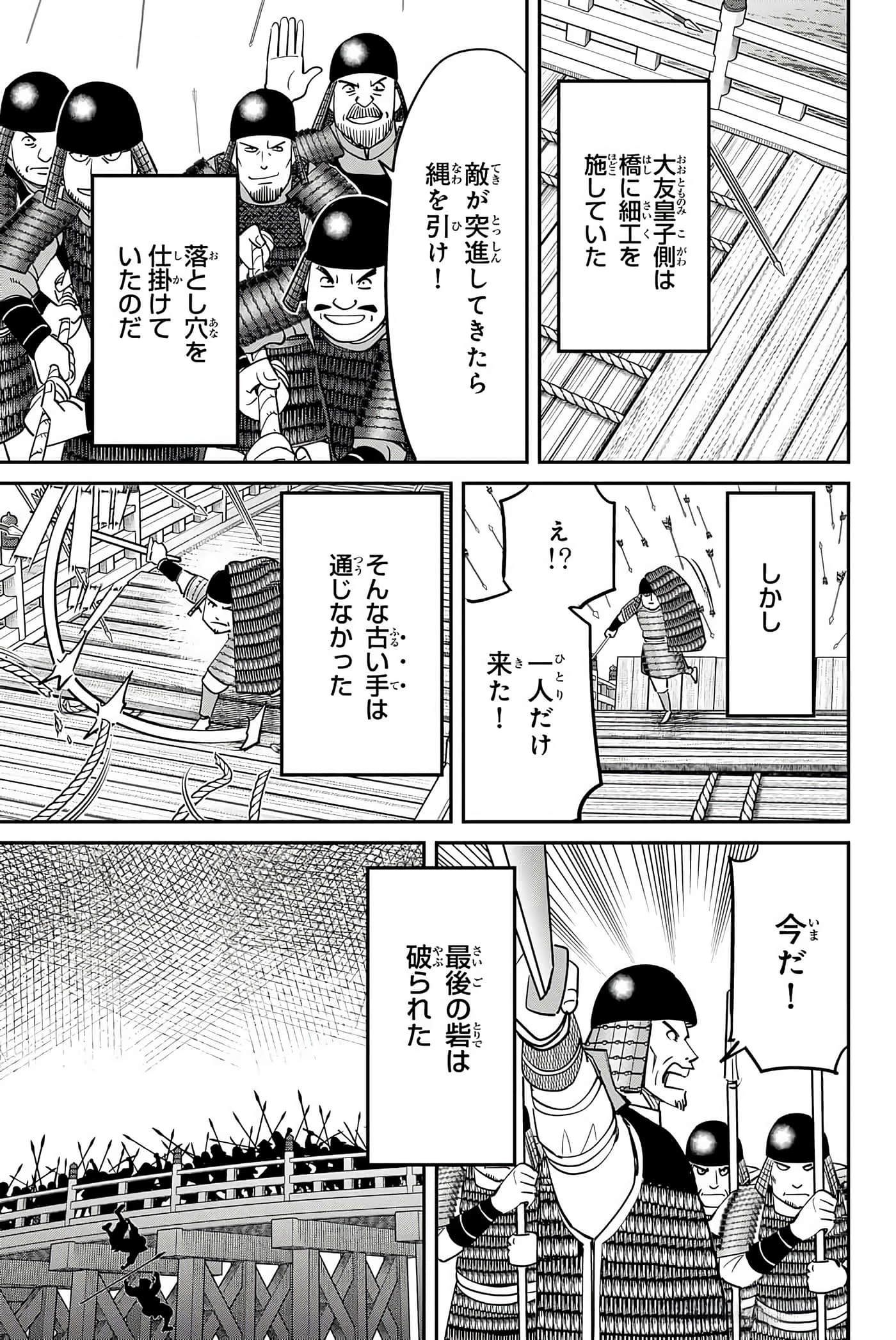 Page 162