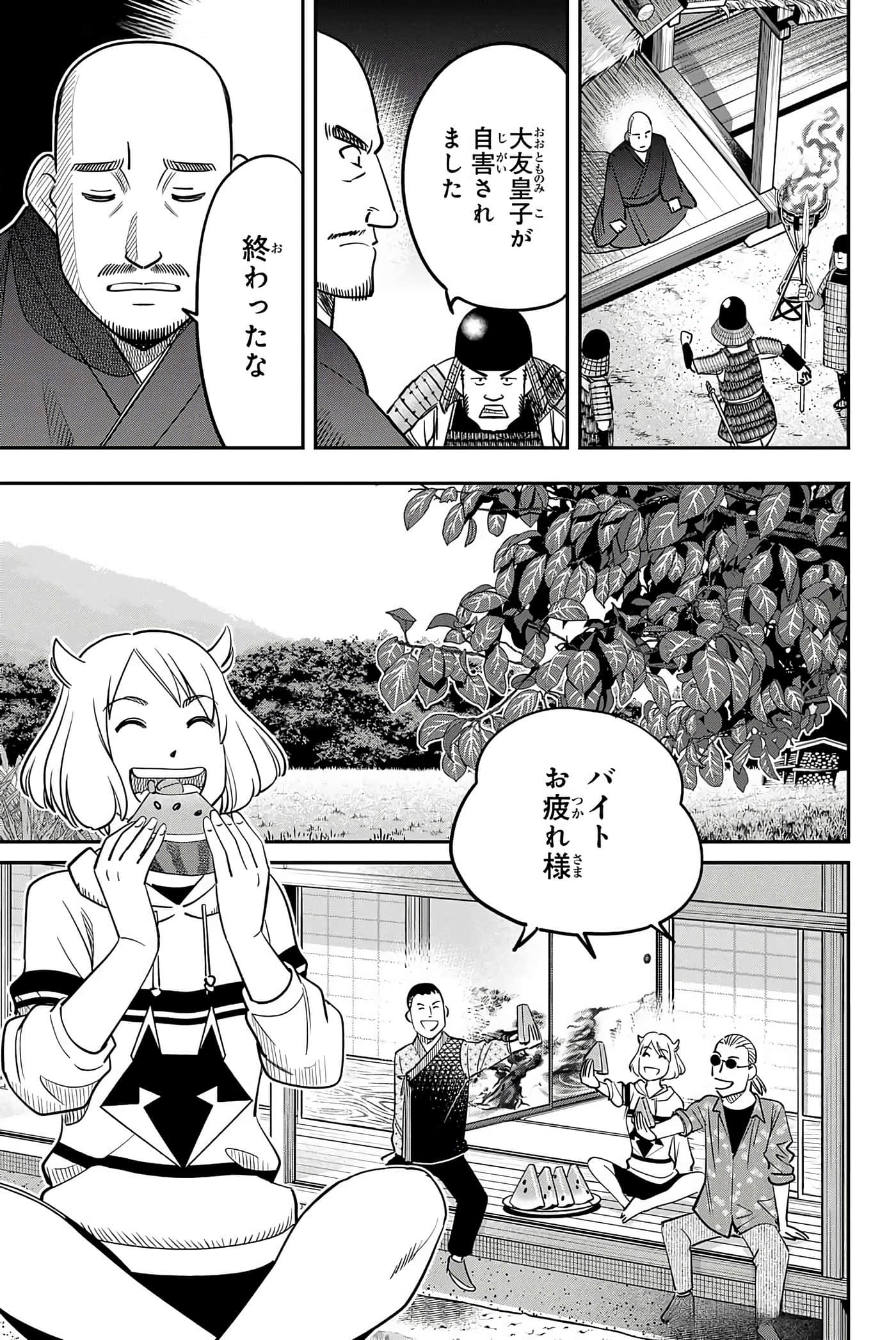 Page 166