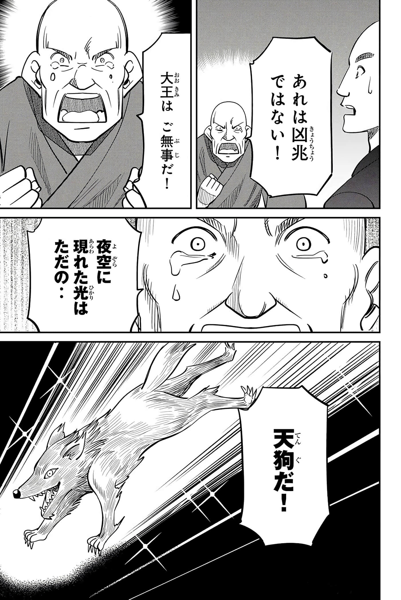 Page 176