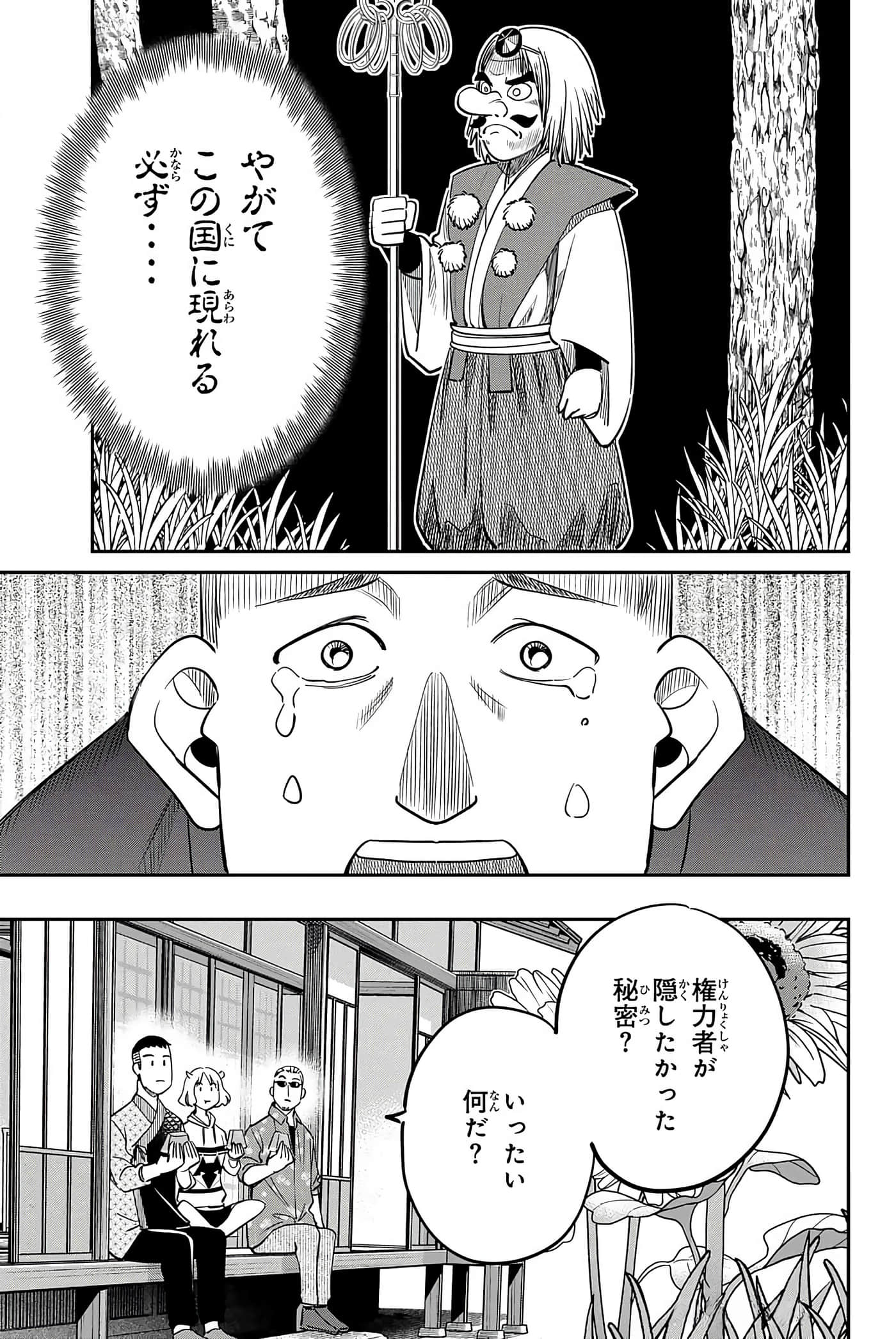 Page 180