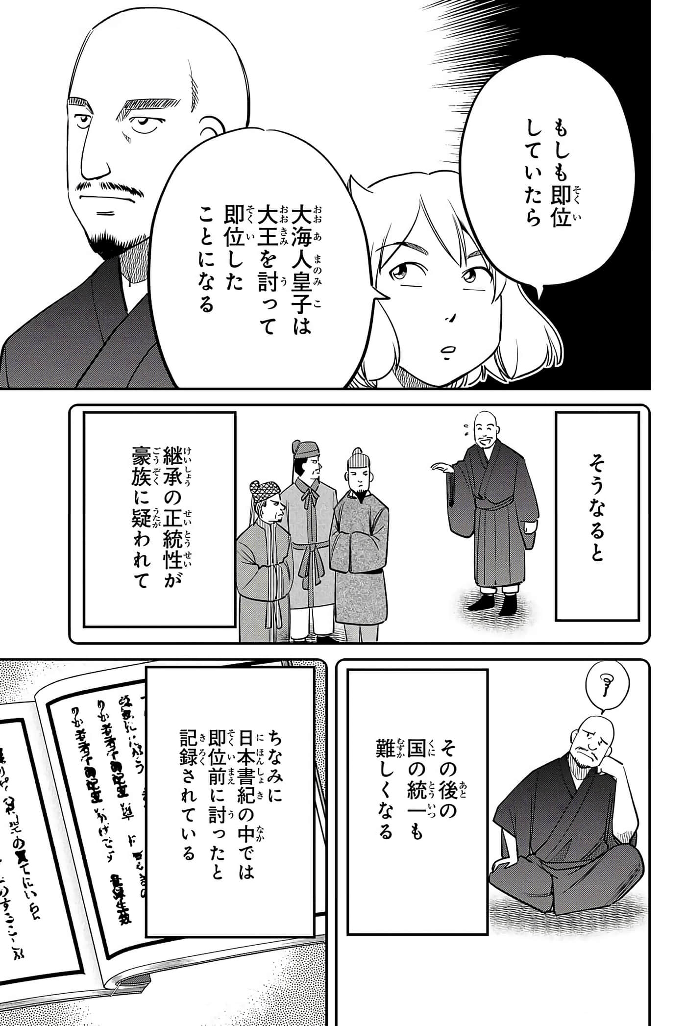 Page 182