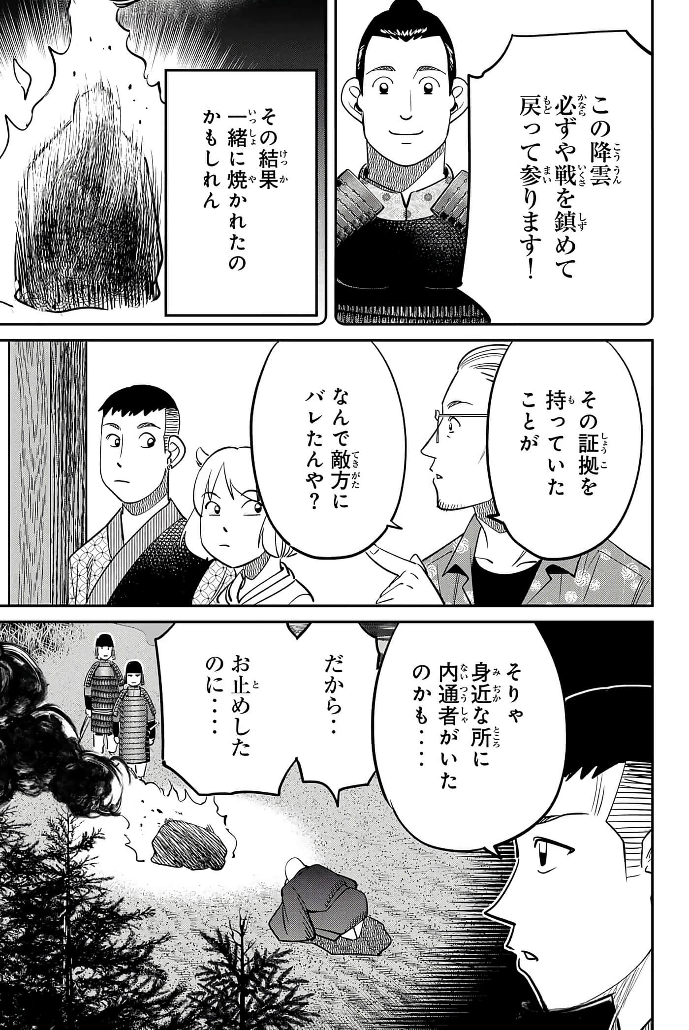 Page 184