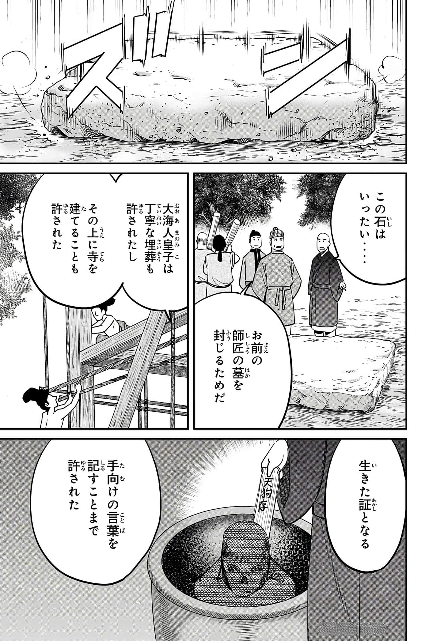 Page 186