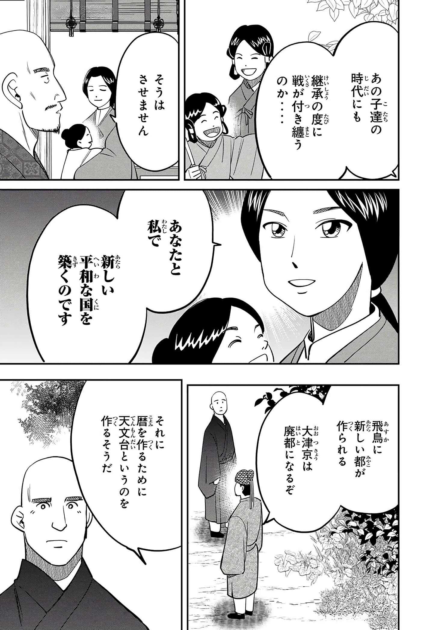 Page 188