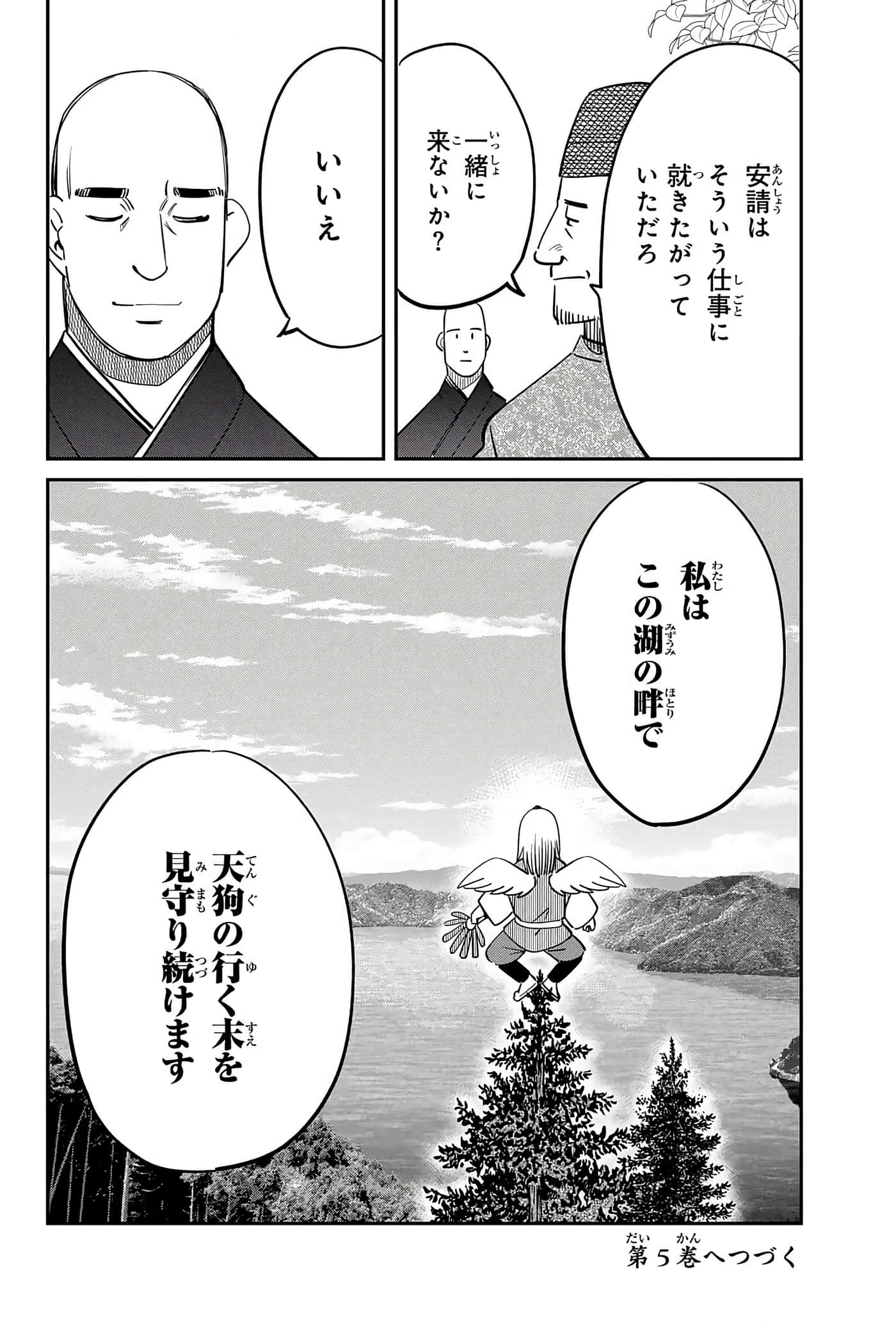 Page 189